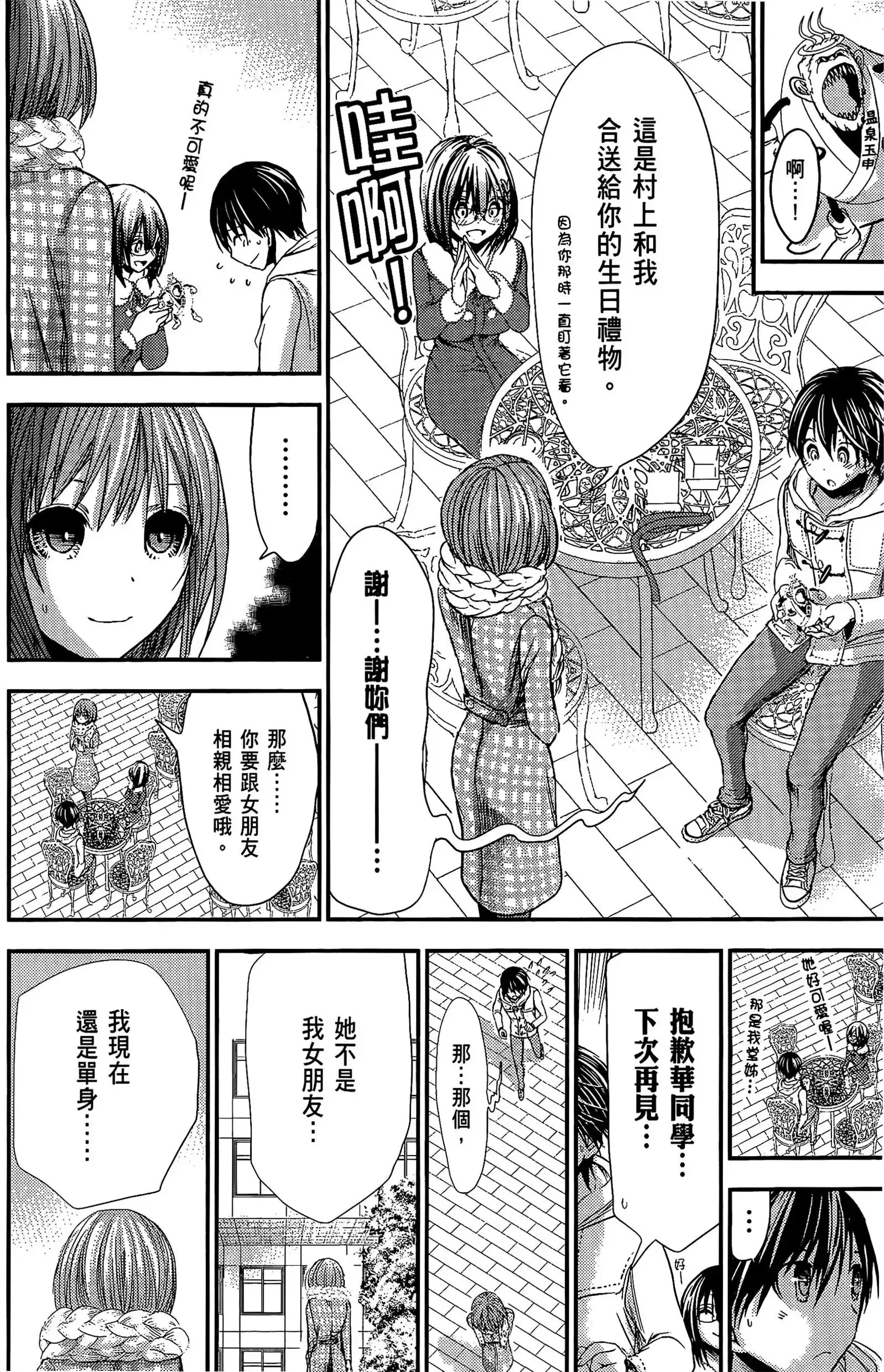 第10話