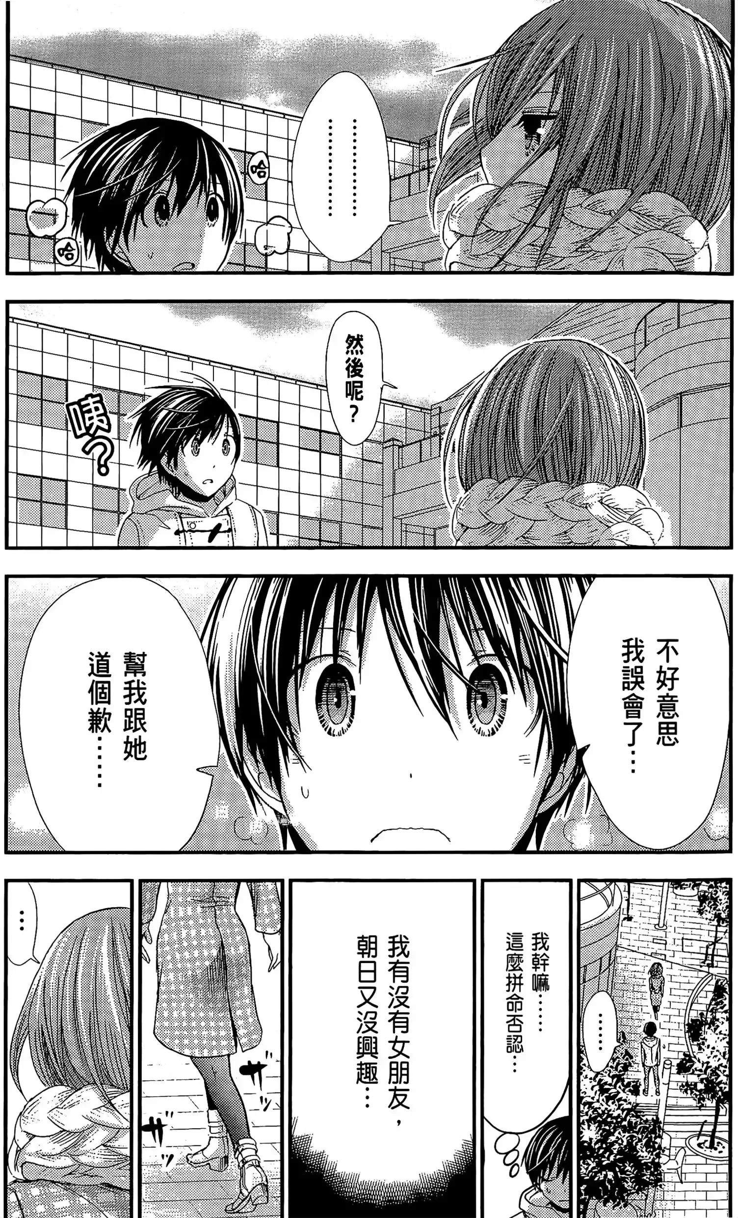 第10話