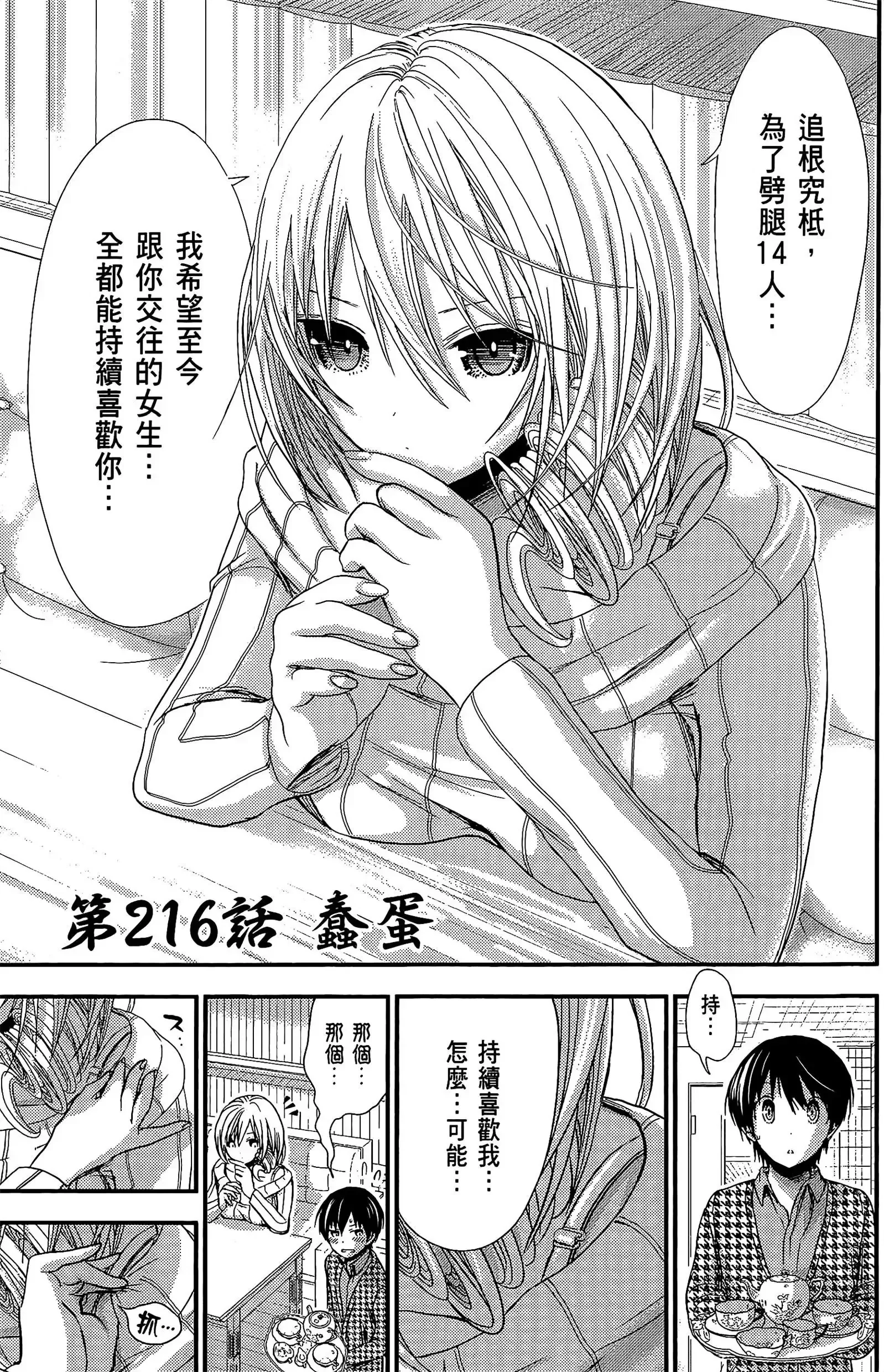 第10話