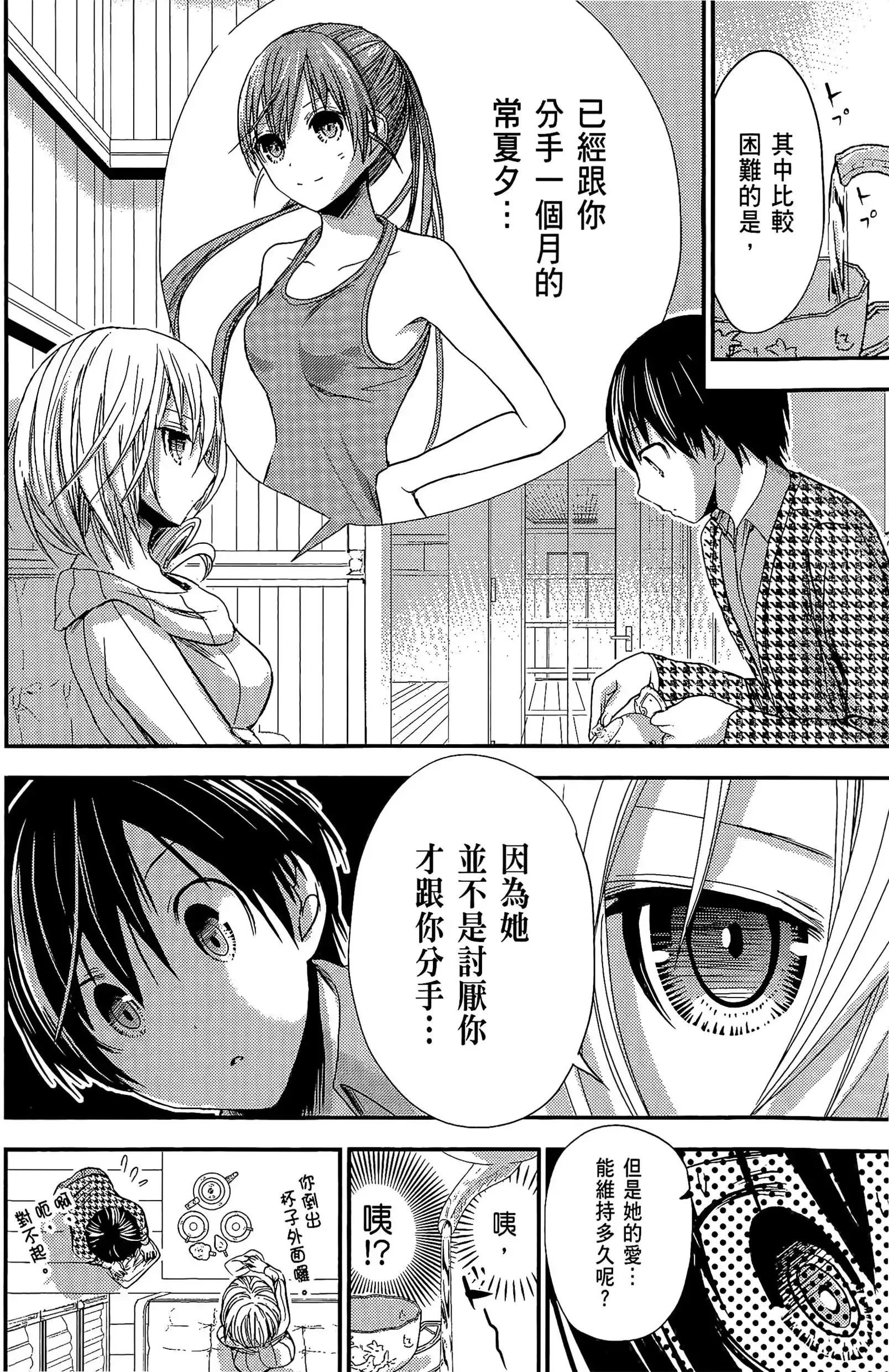 第10話