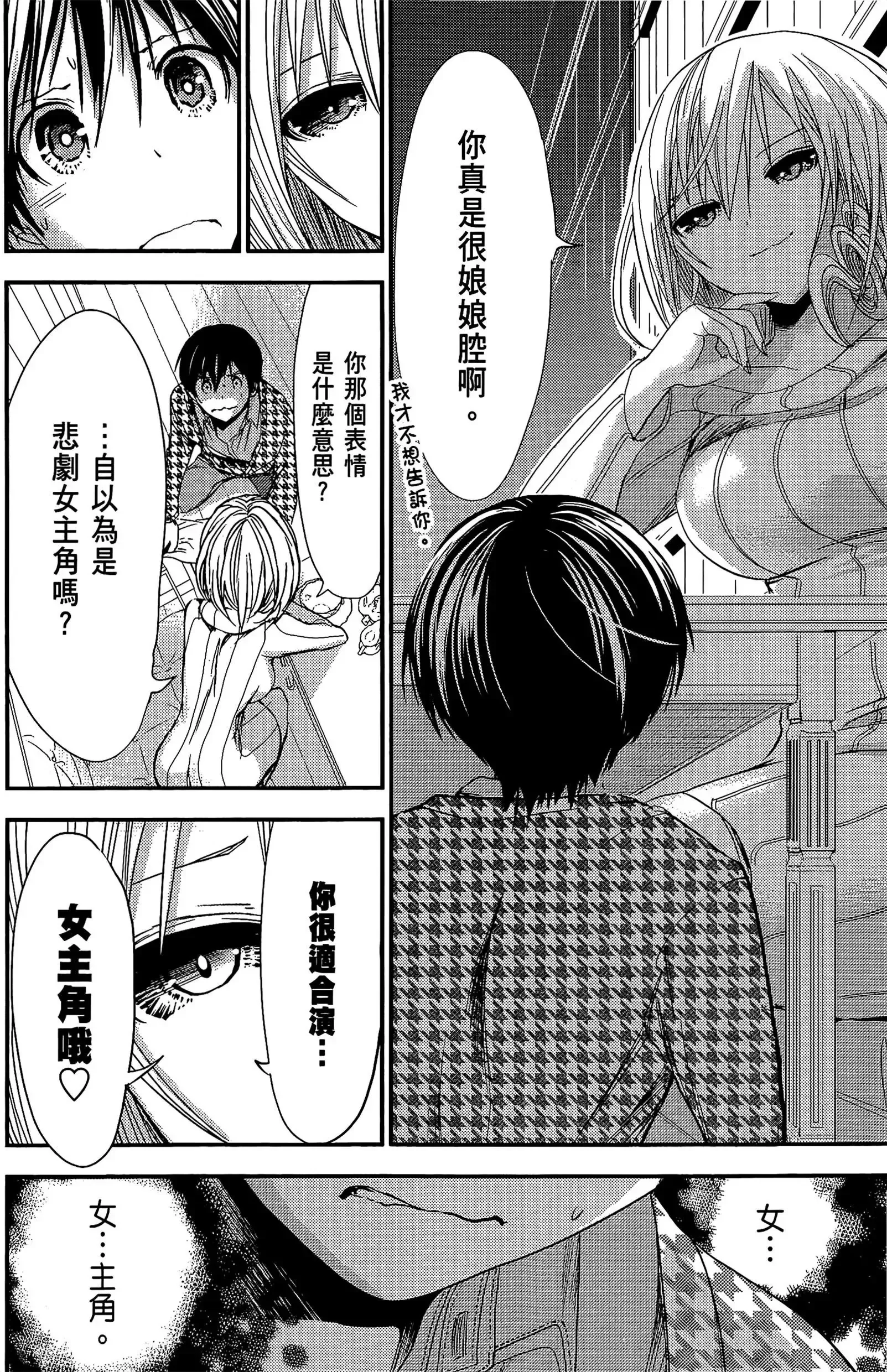 第10話