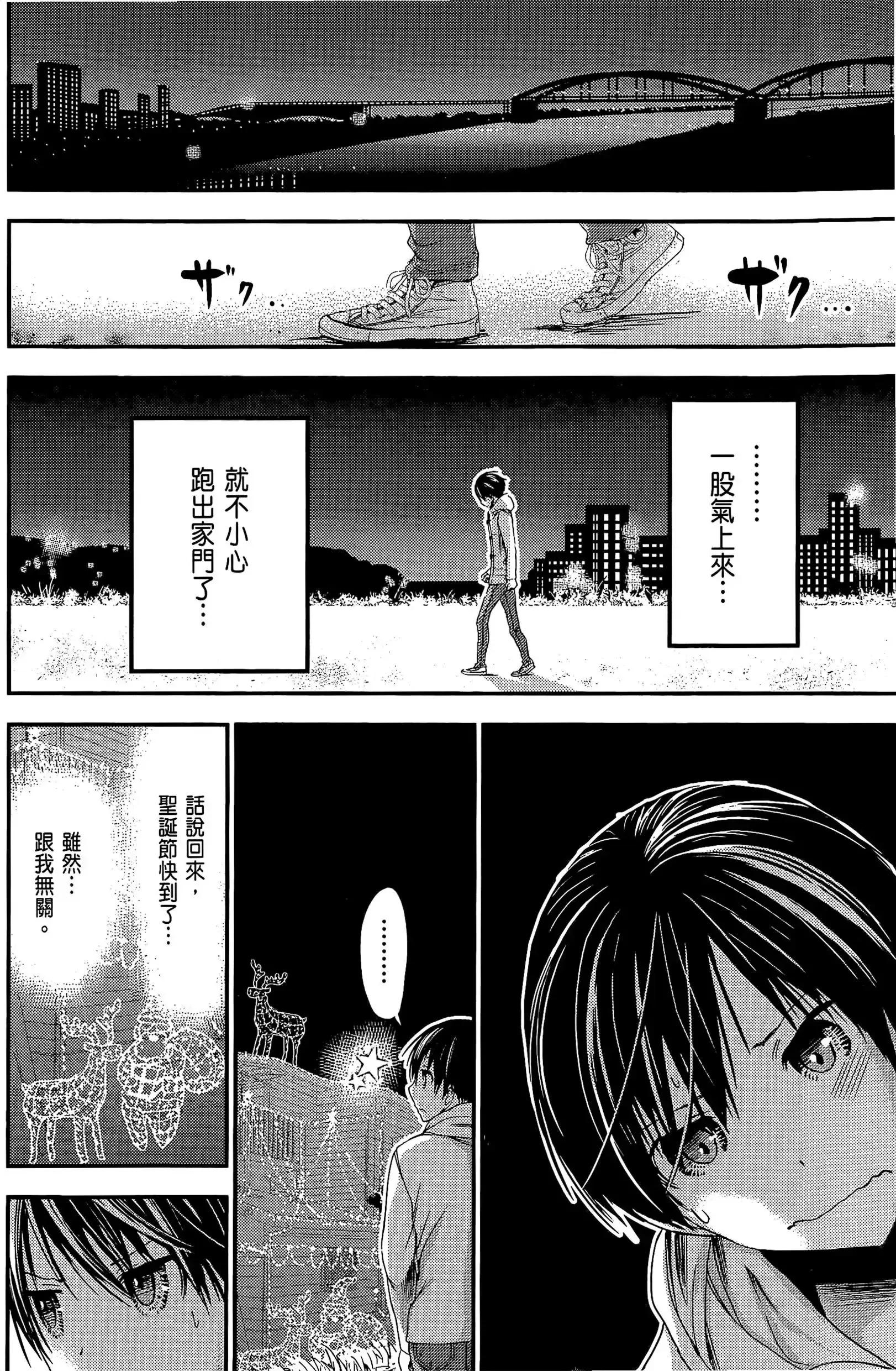 第10話