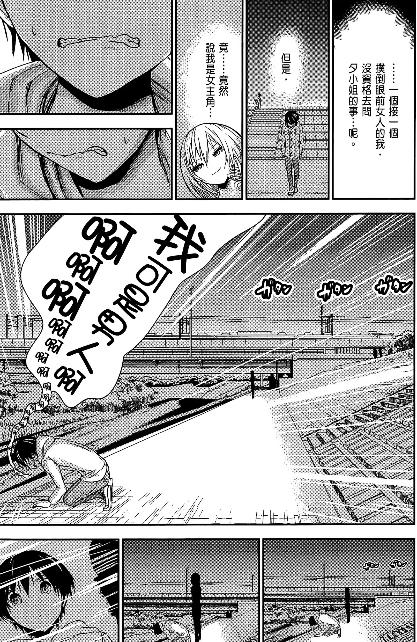 第10話