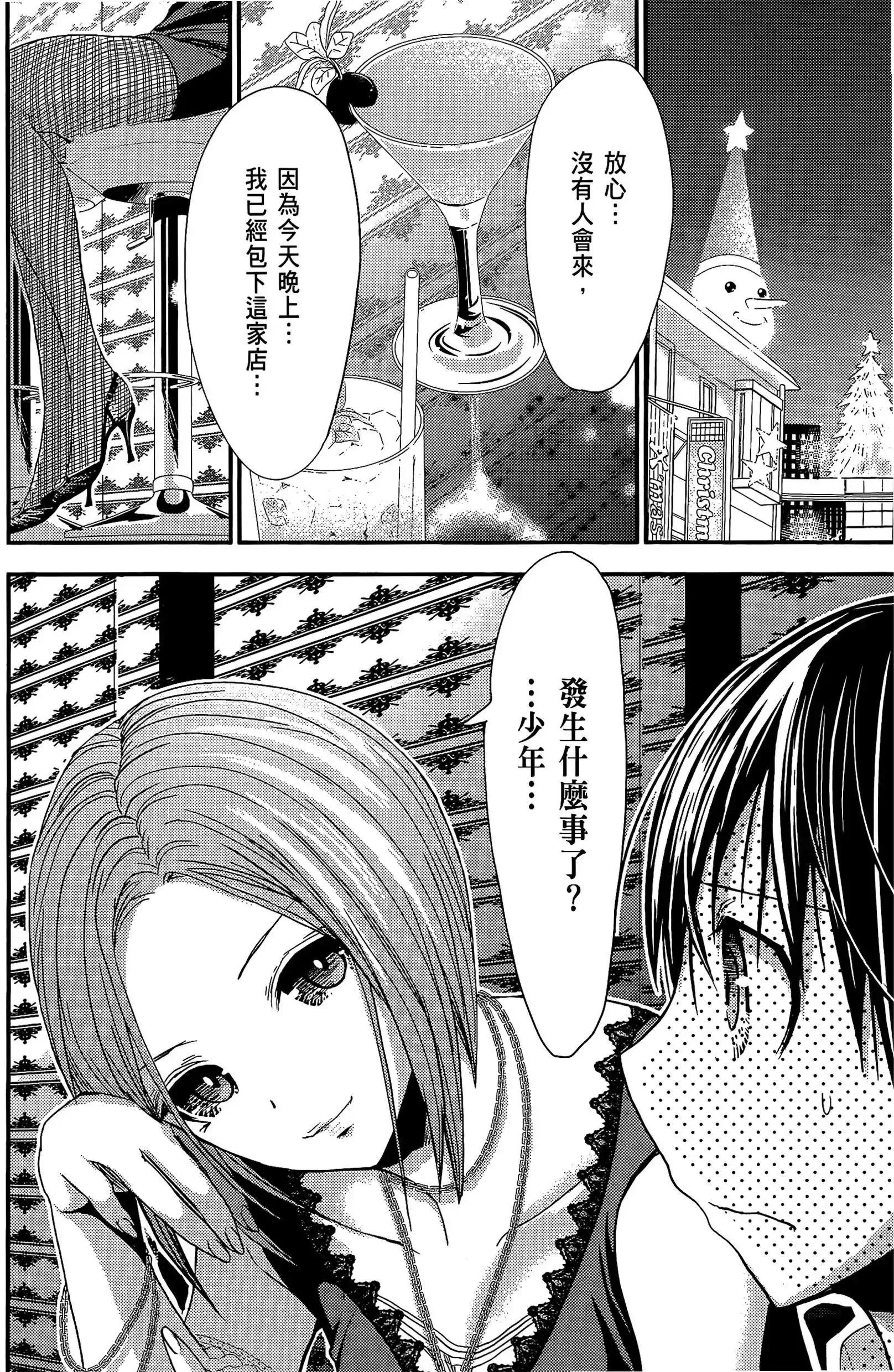 第10話