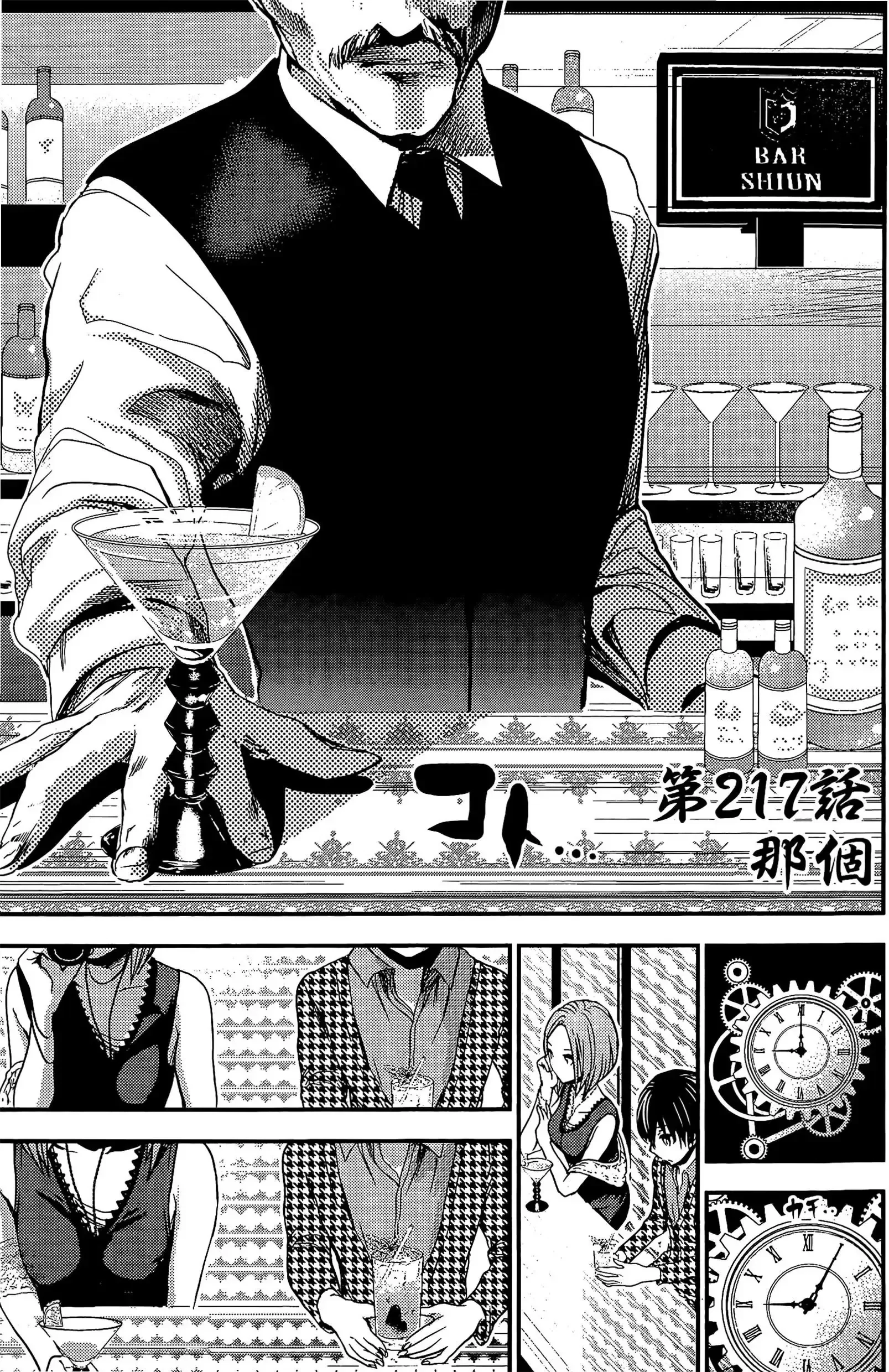 第10話