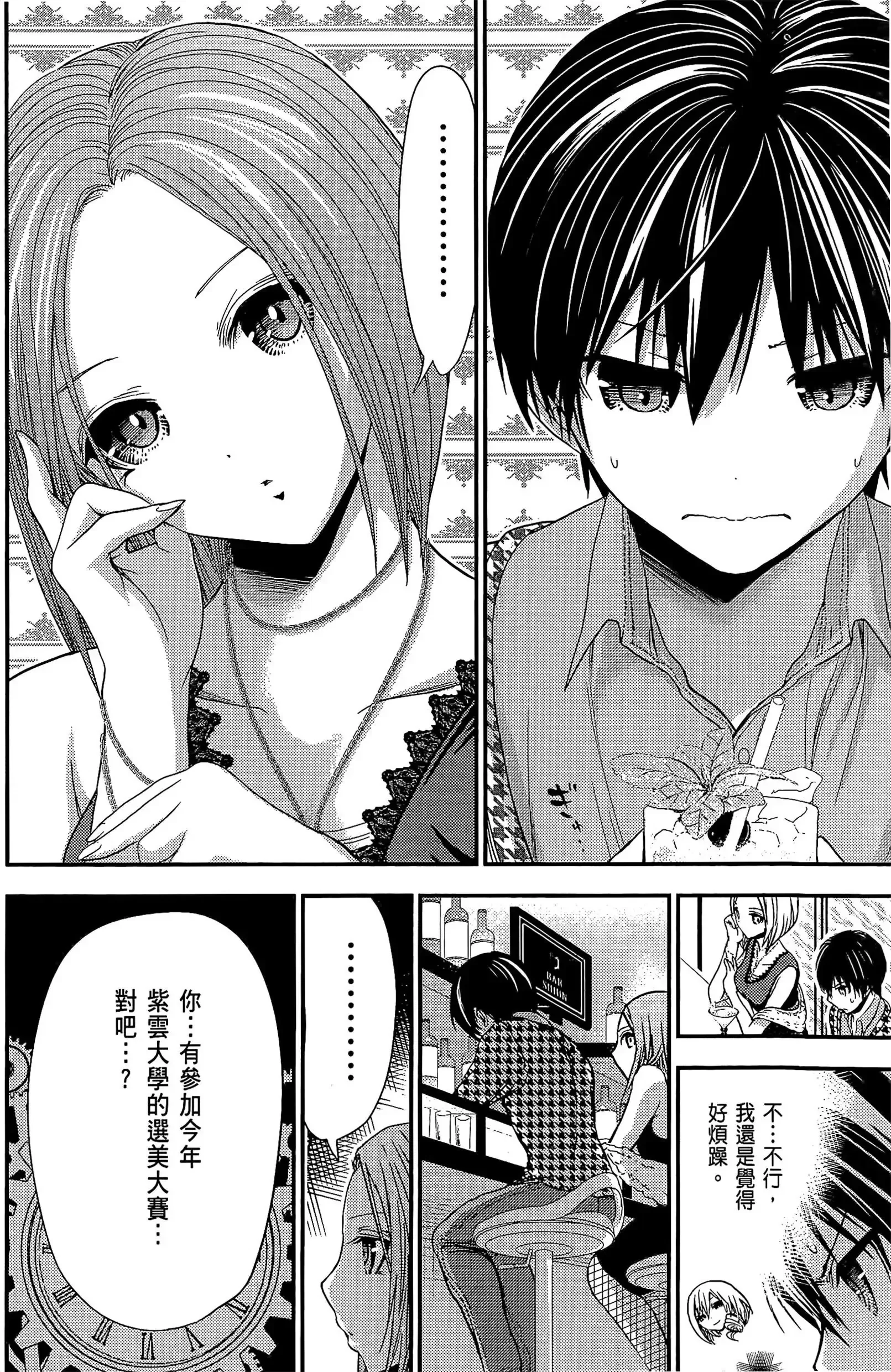 第10話
