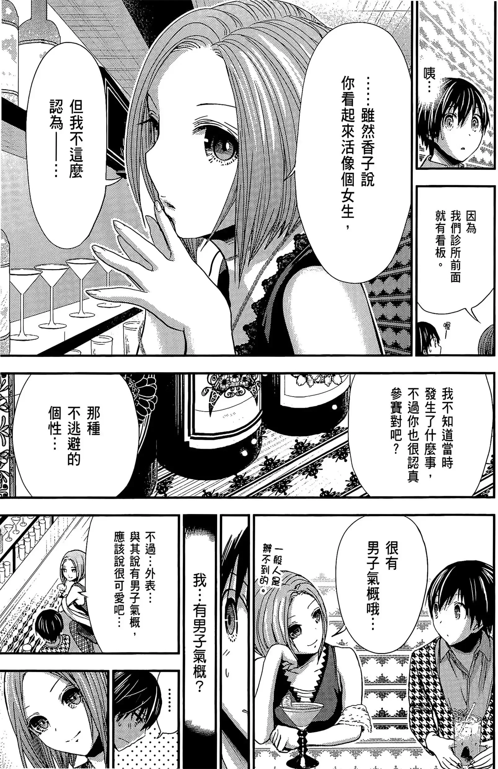 第10話