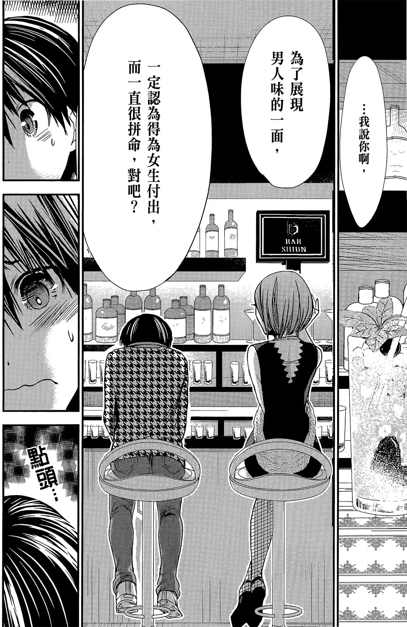 第10話