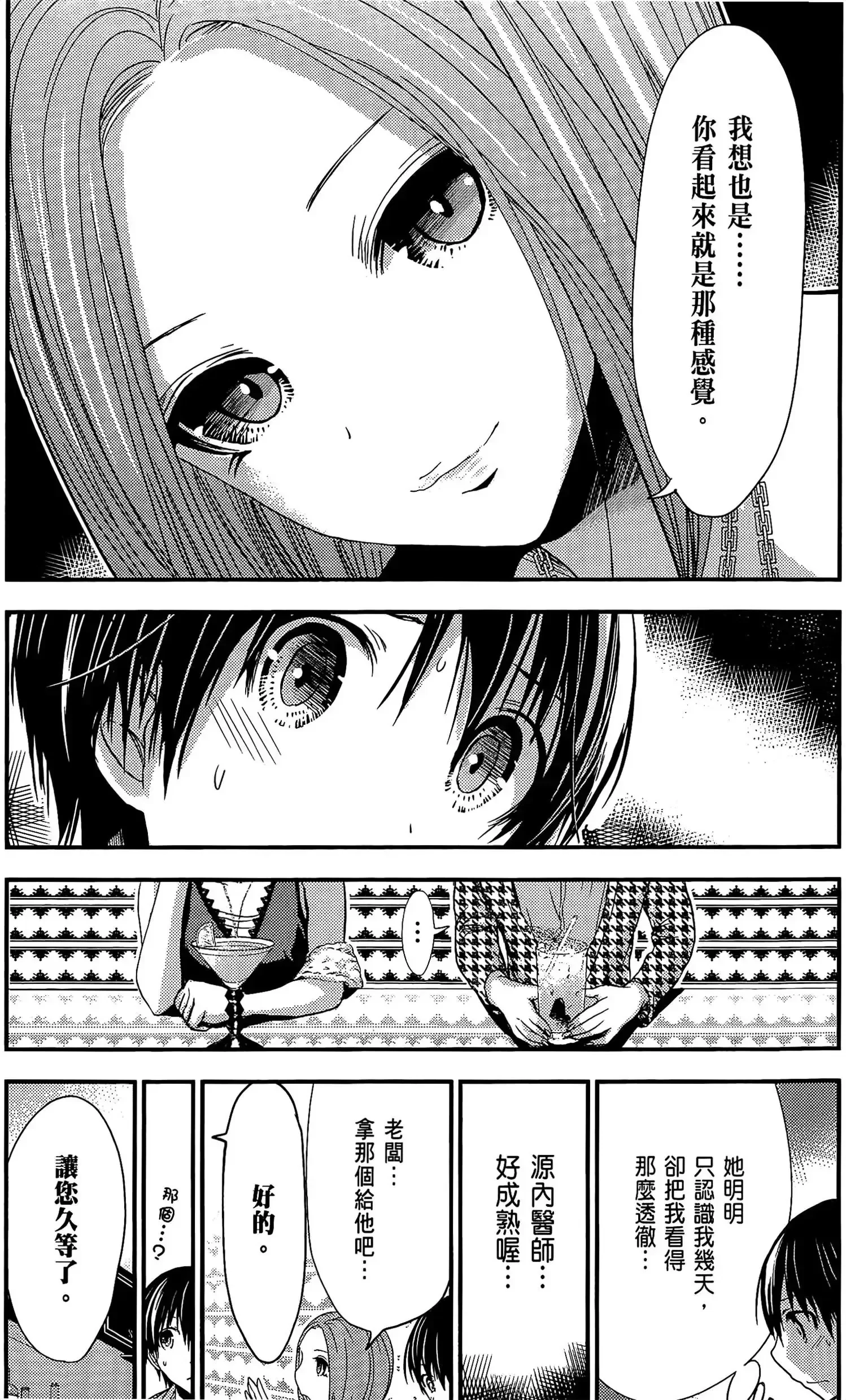 第10話