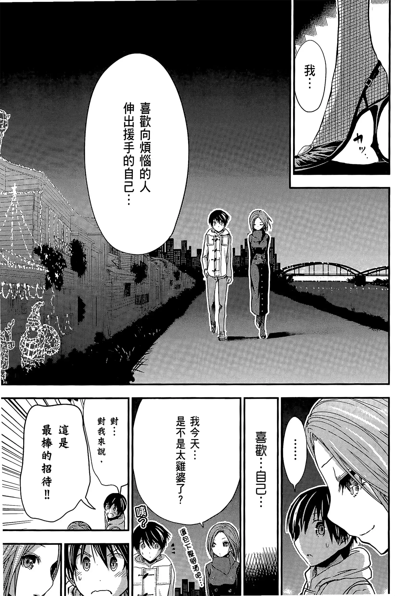 第10話