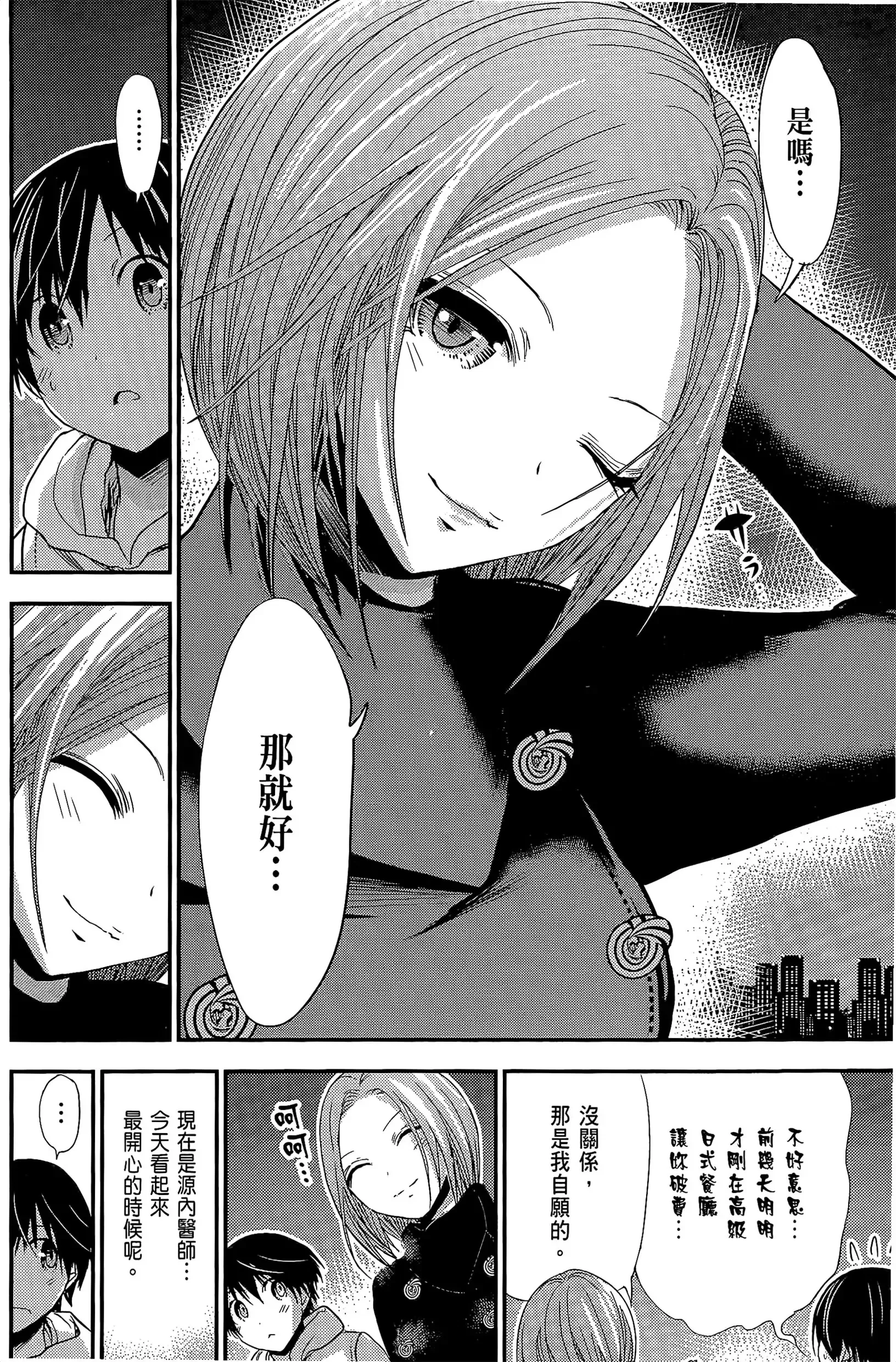 第10話