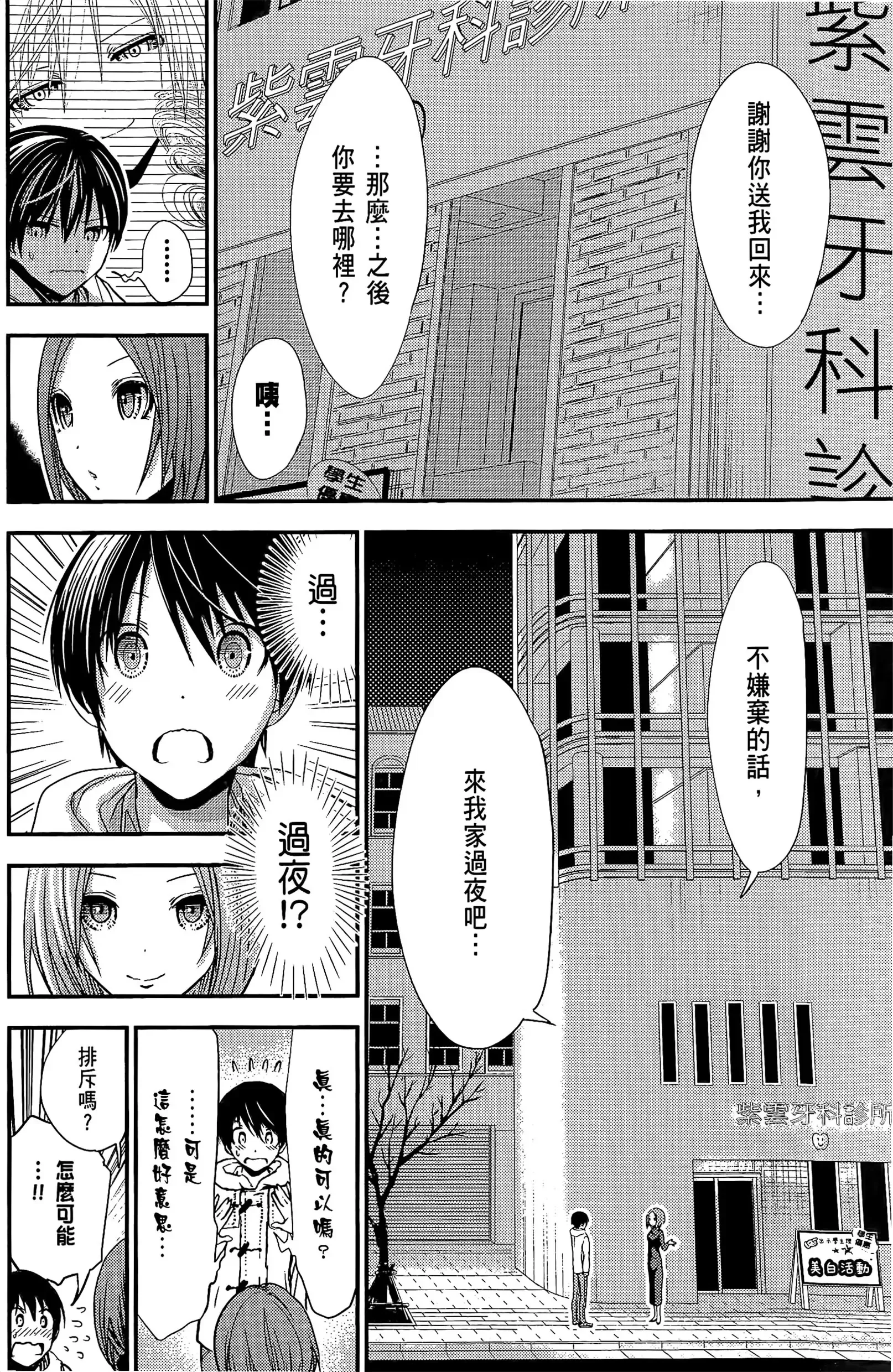 第10話