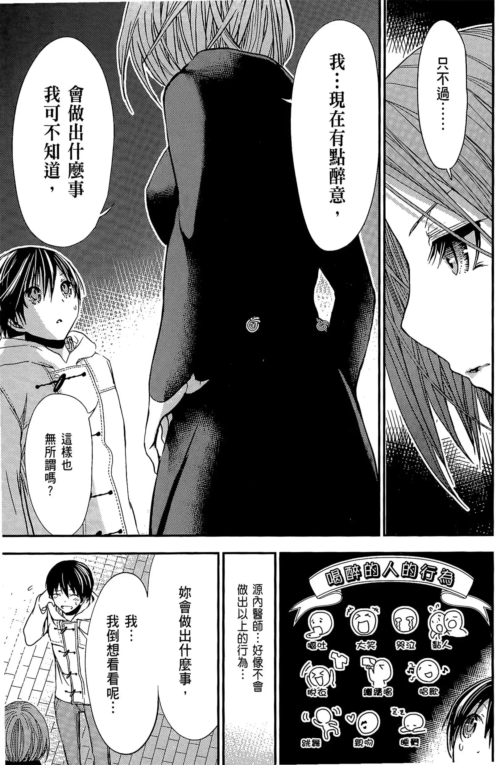 第10話