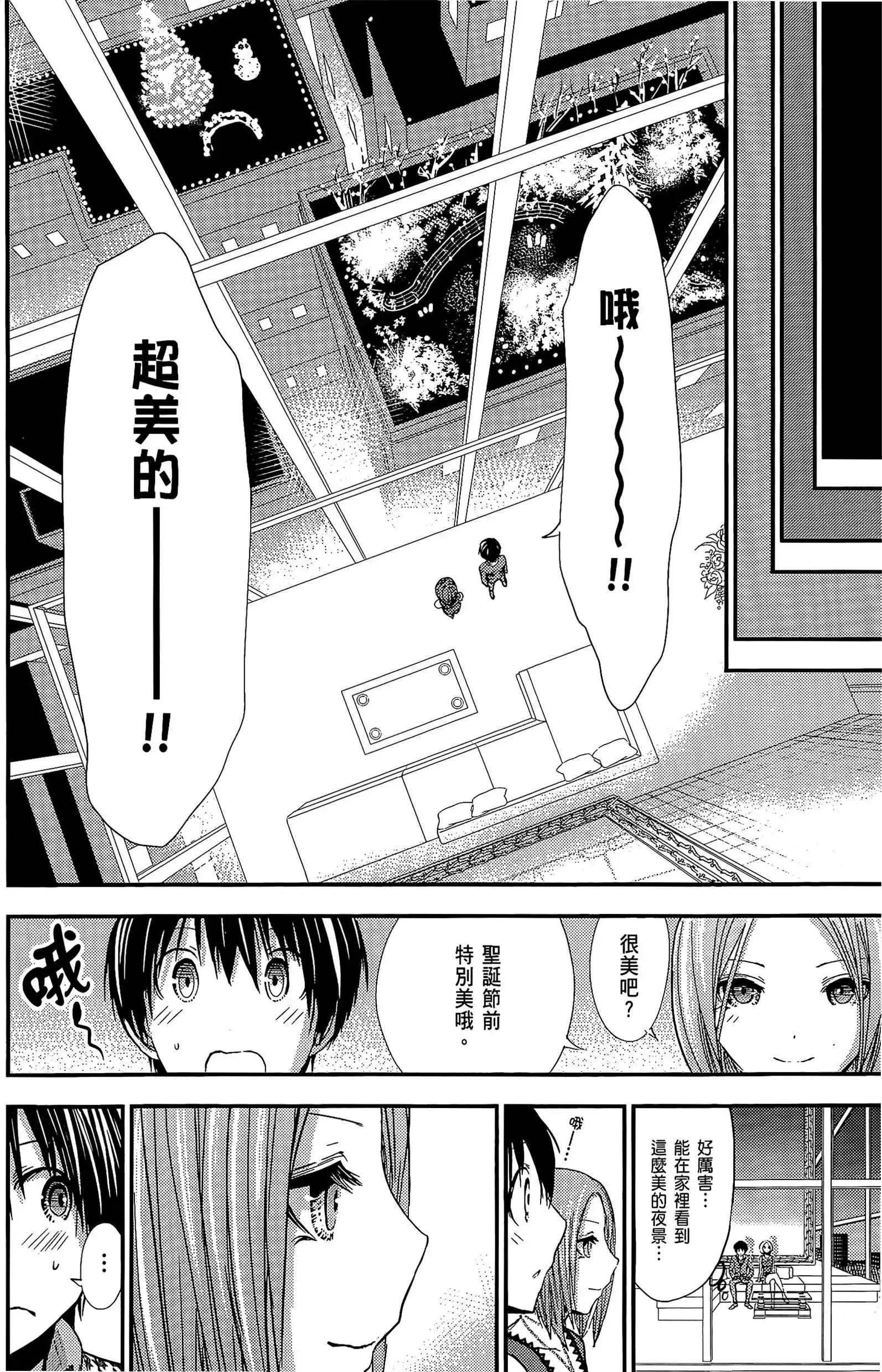 第10話