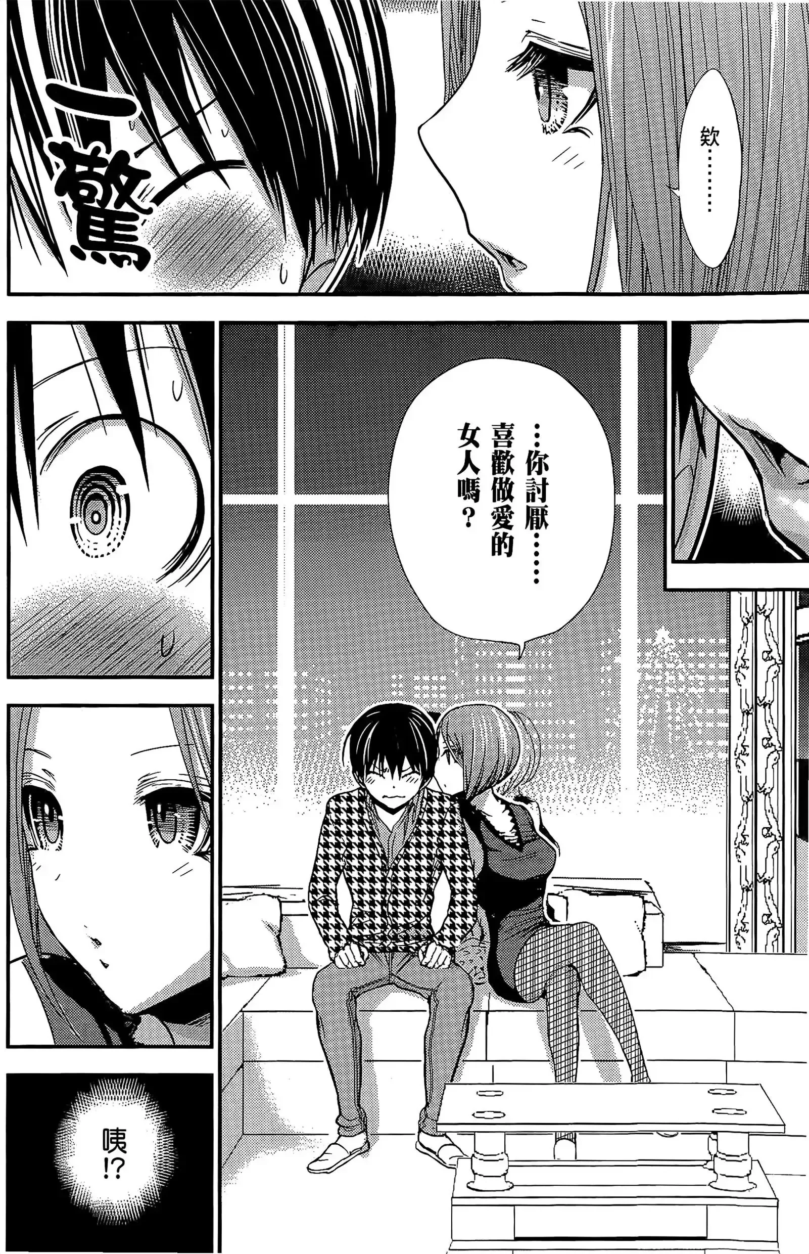 第10話