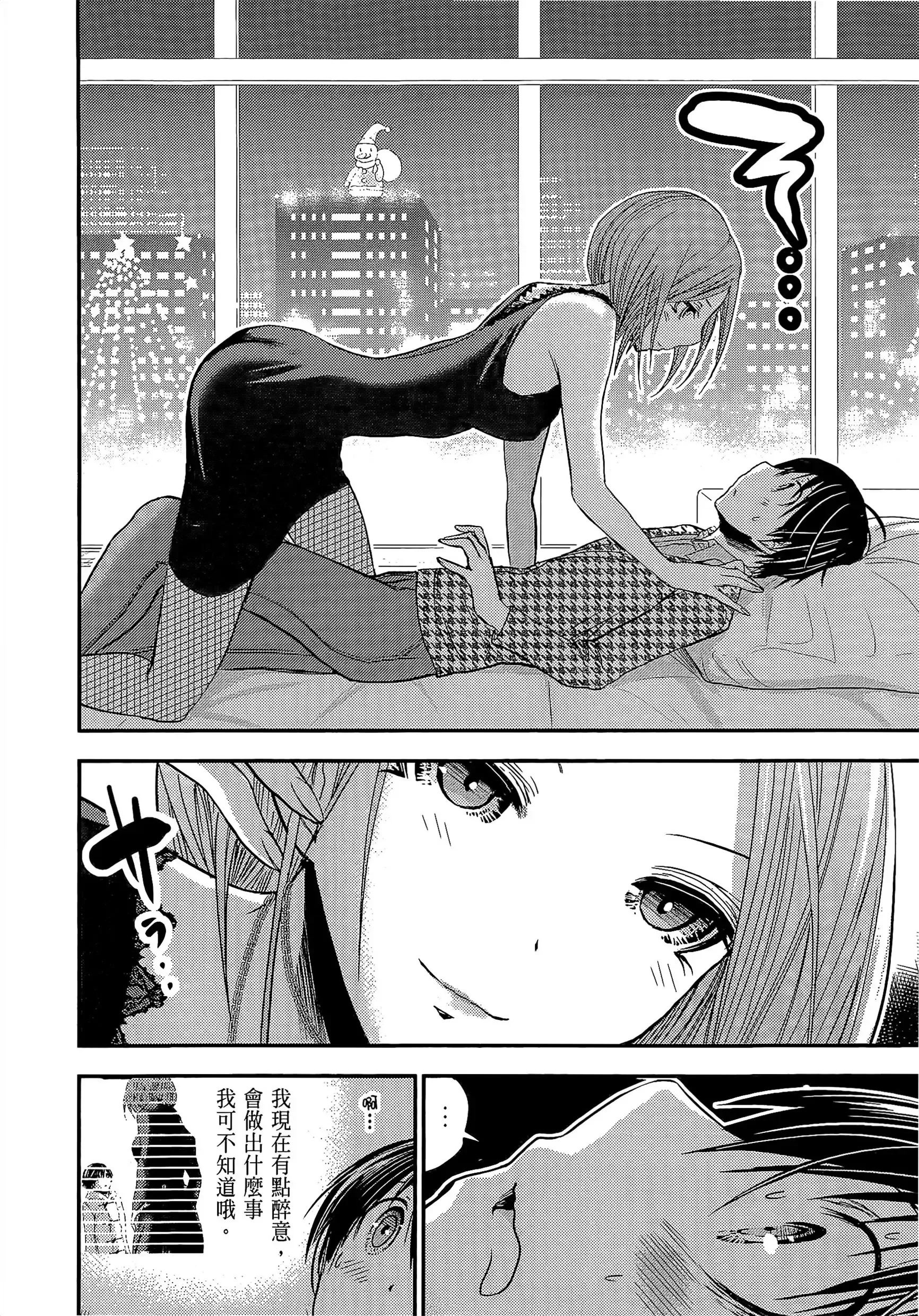 第10話