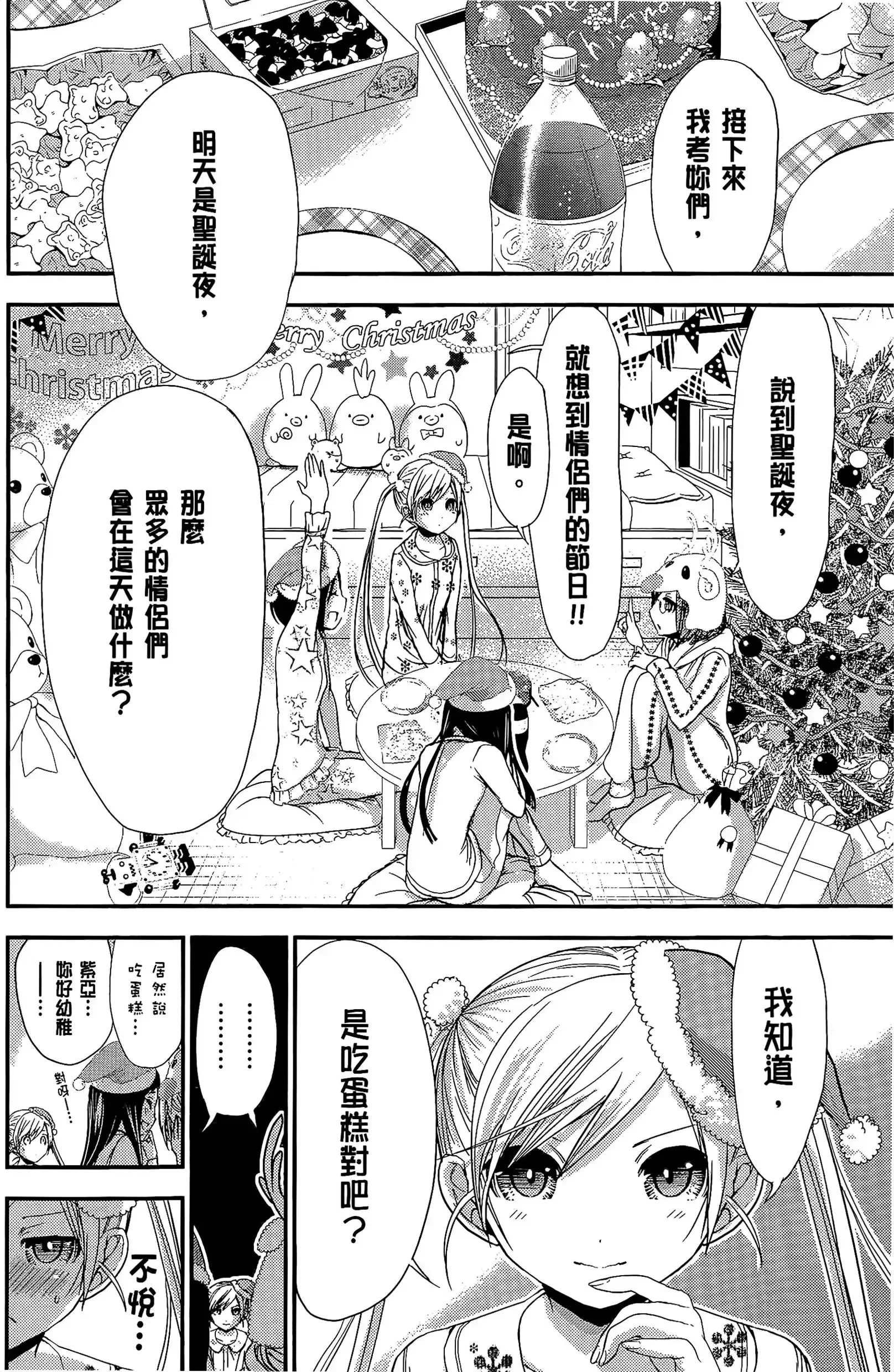 第10話