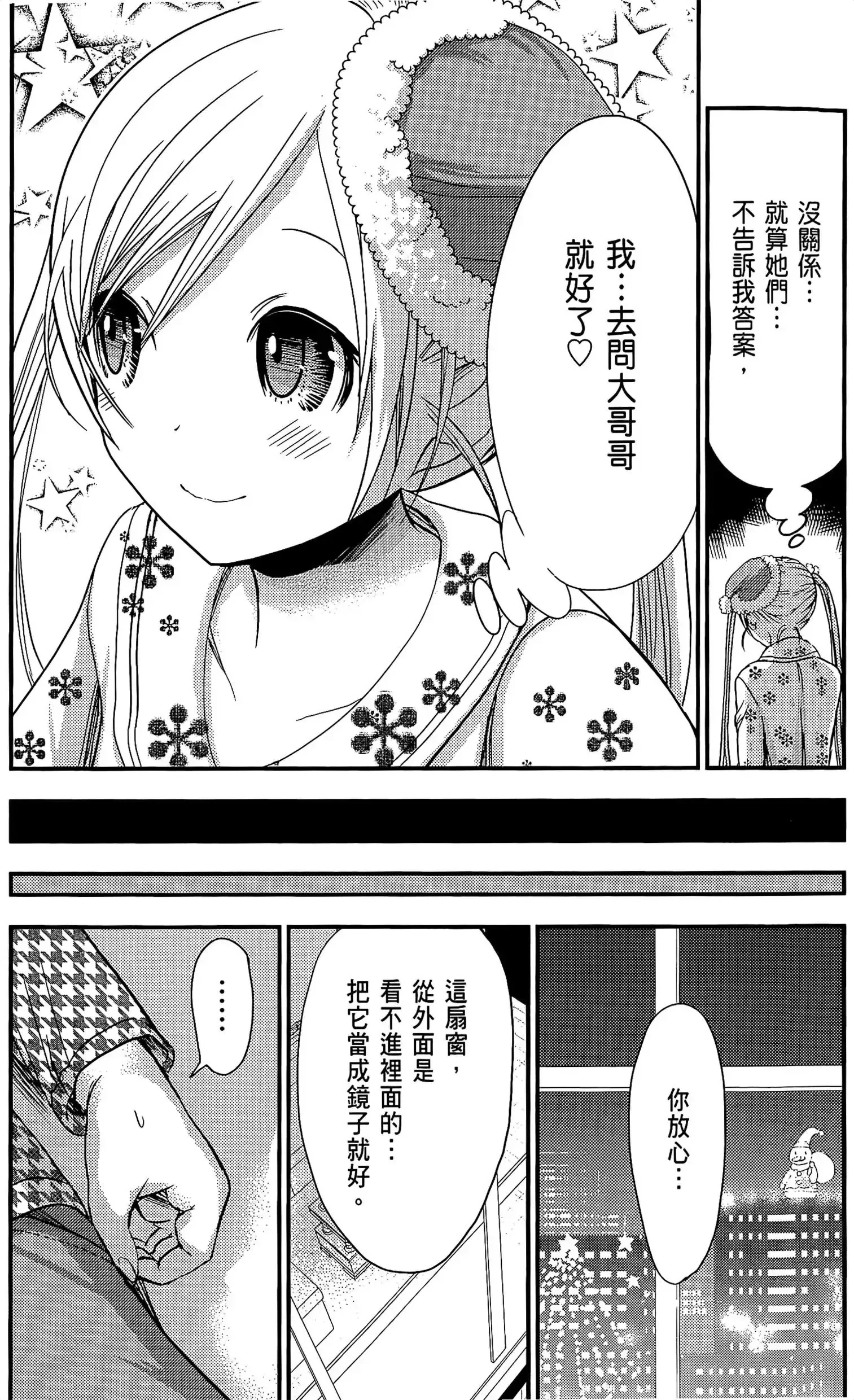 第10話