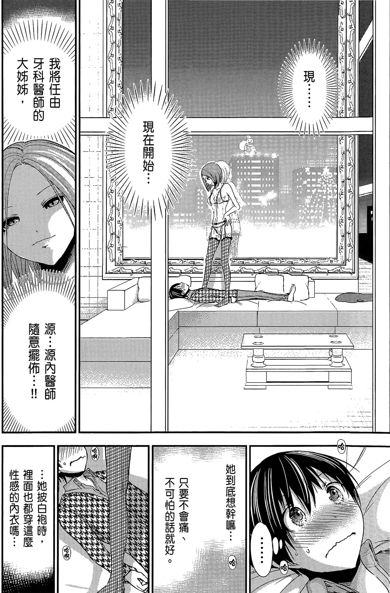 第10話