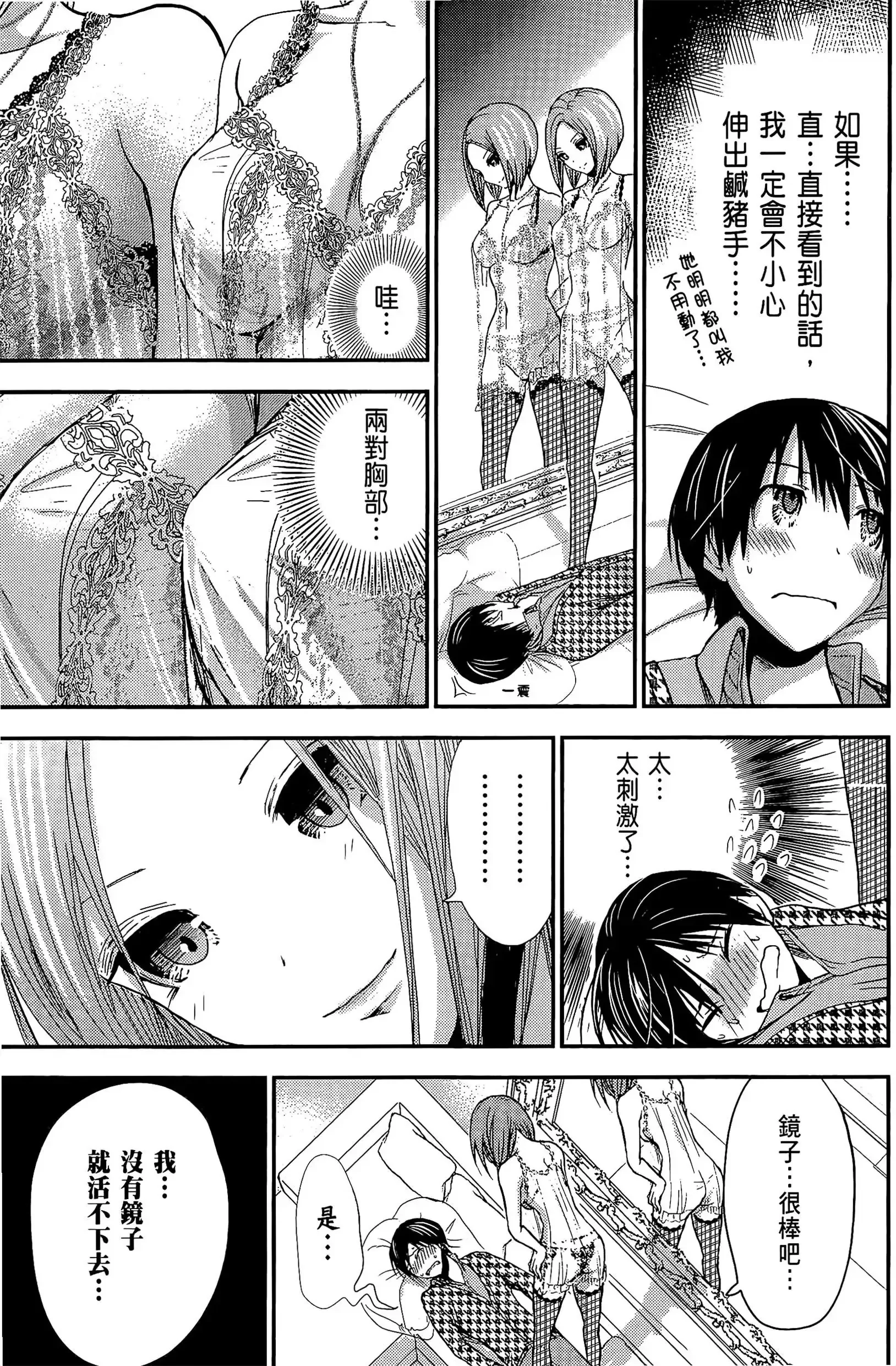 第10話