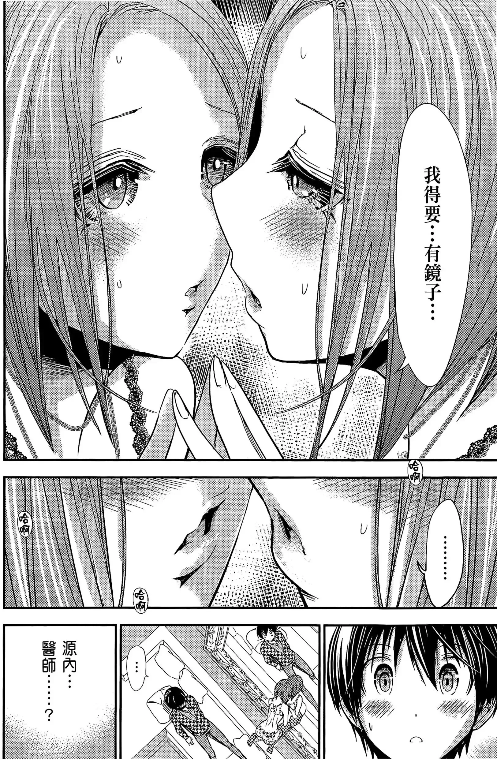 第10話