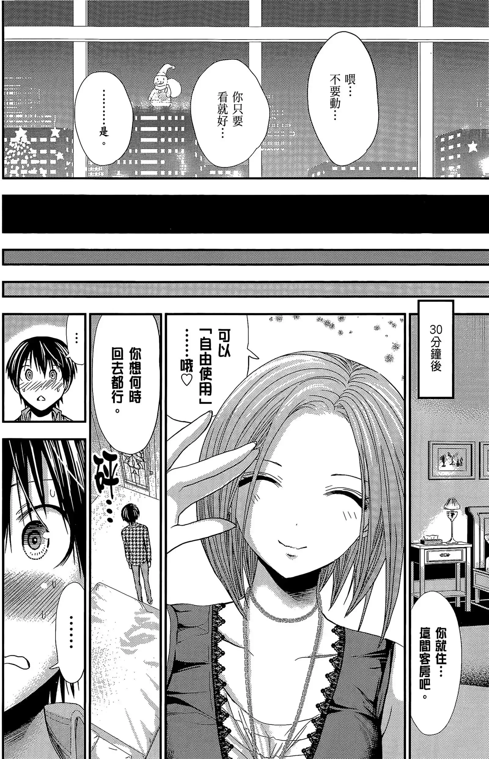 第10話