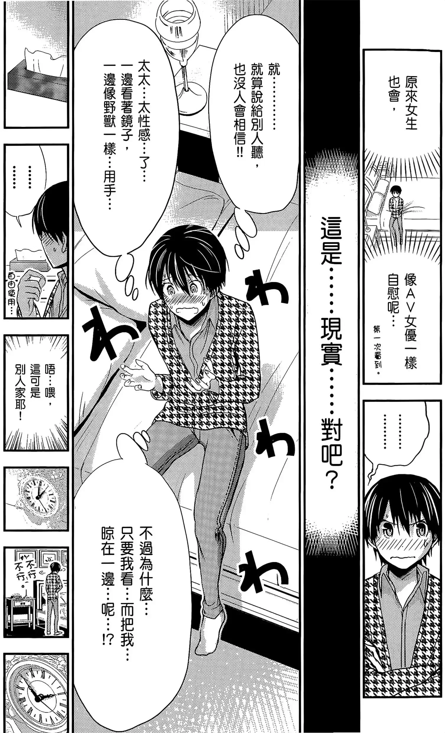 第10話