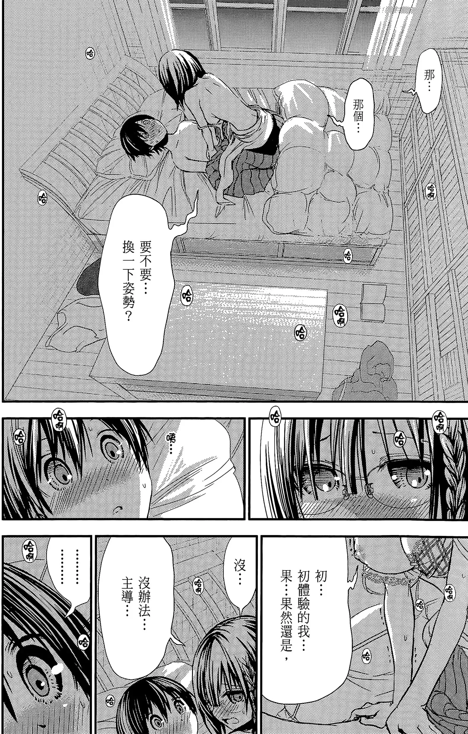 第10話