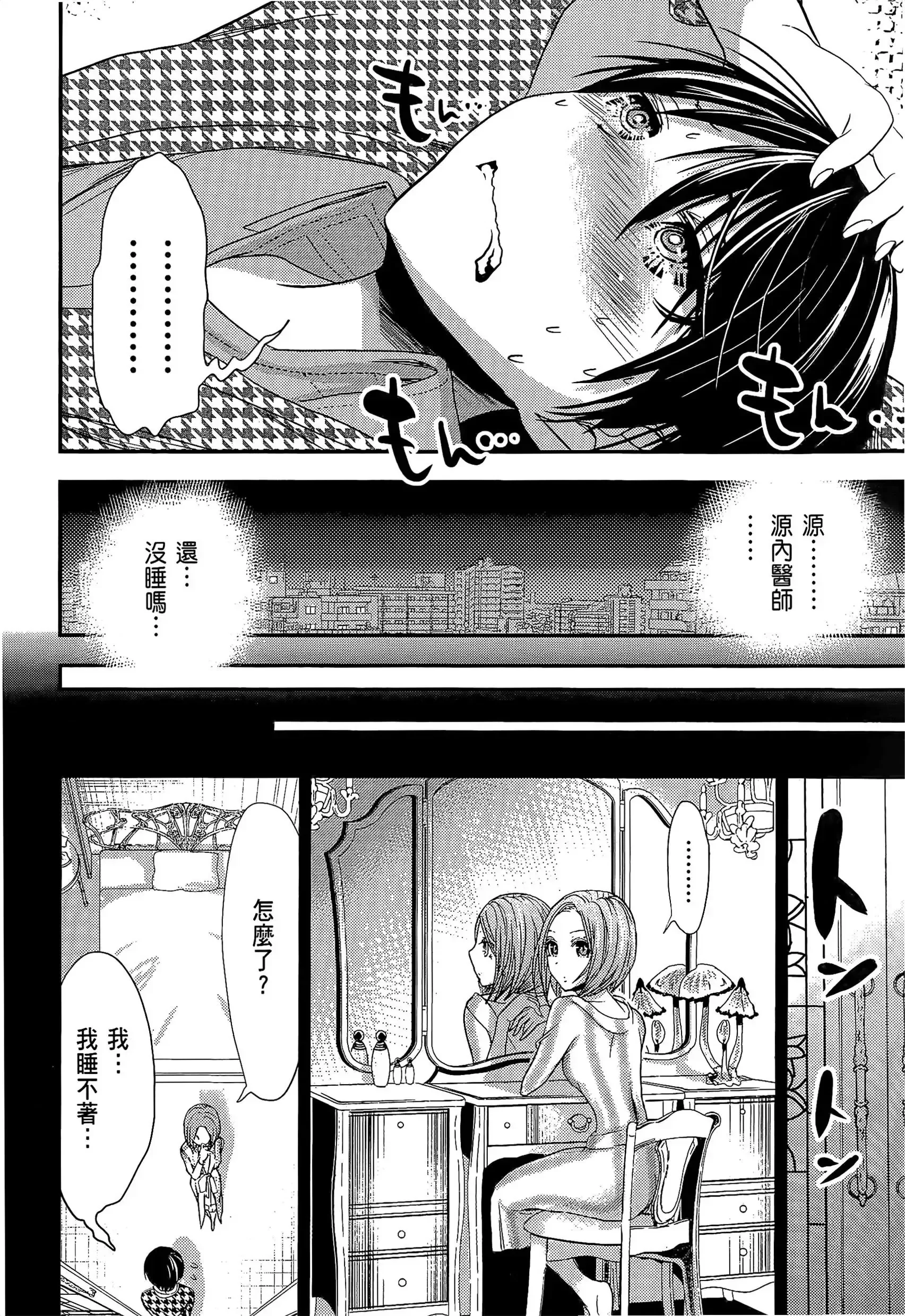 第10話