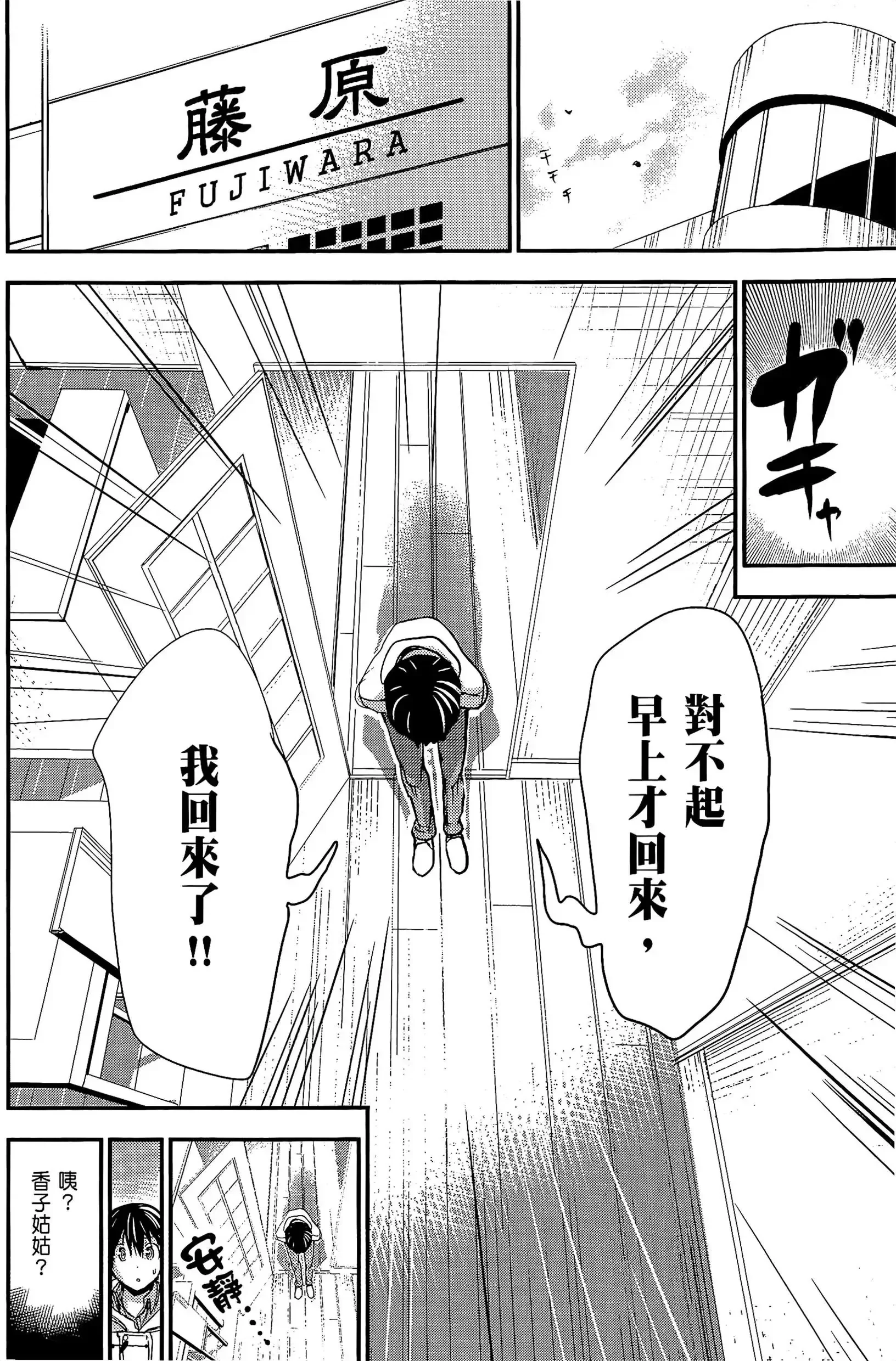 第10話