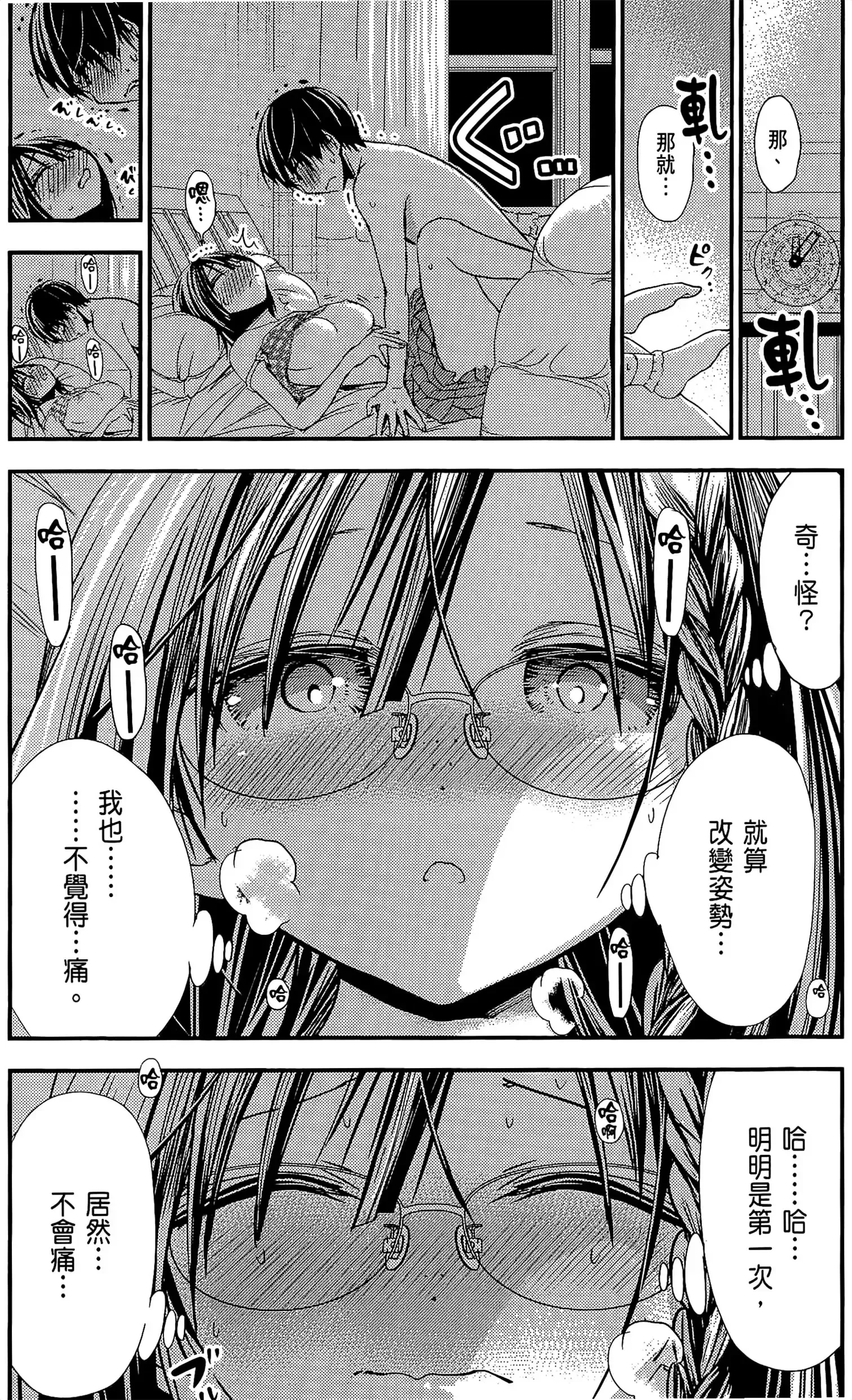 第10話