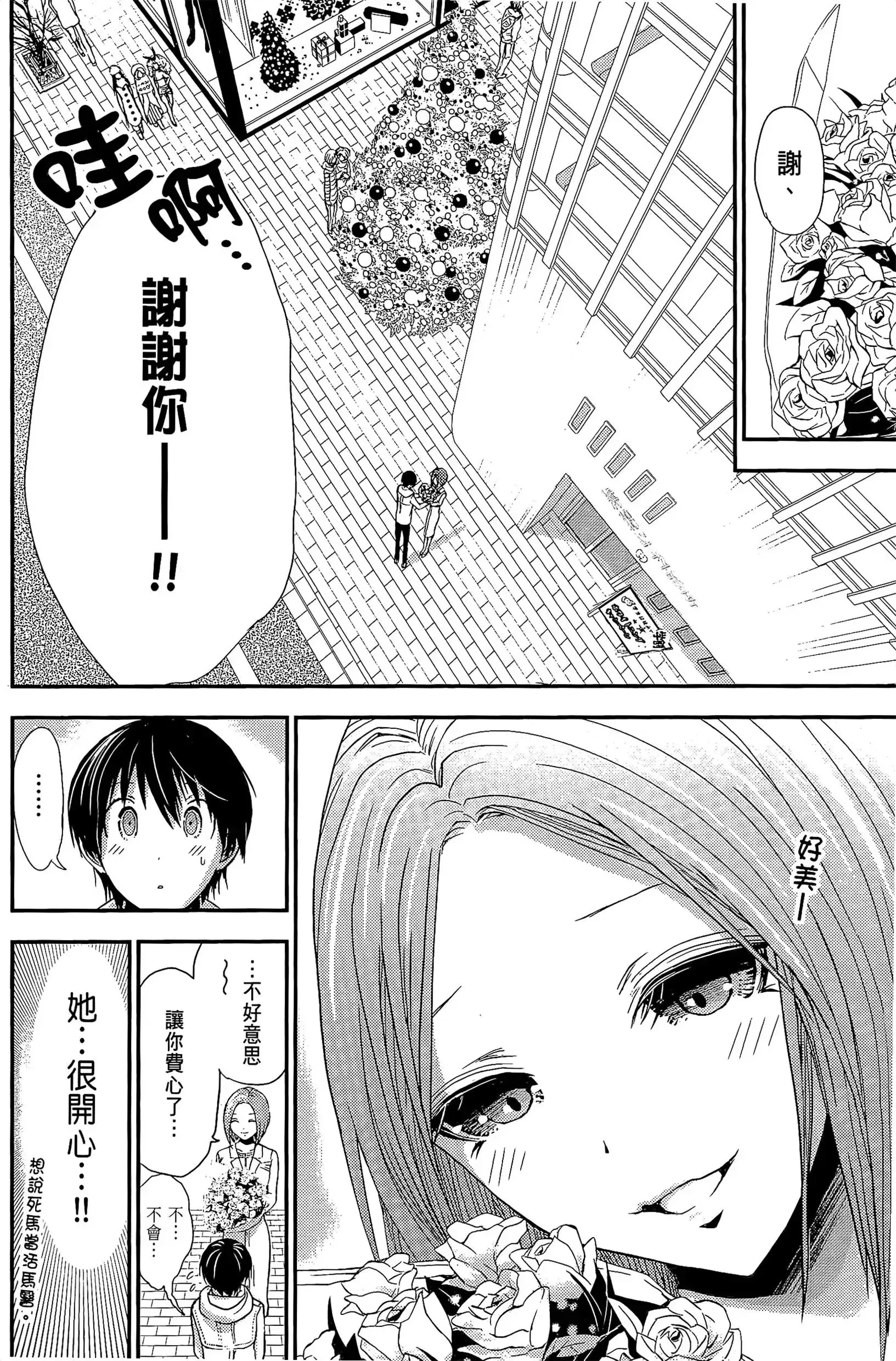 第10話