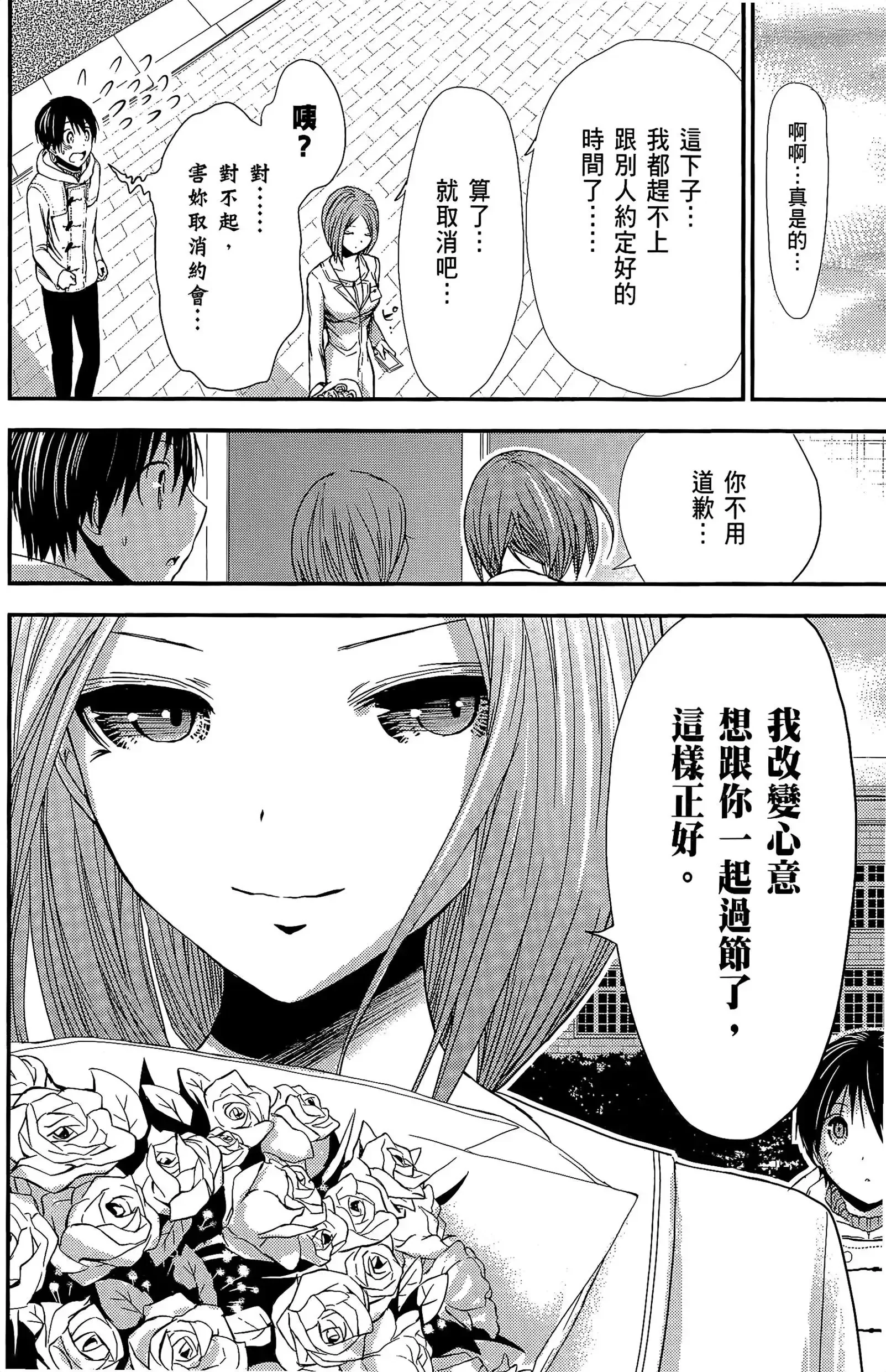 第10話