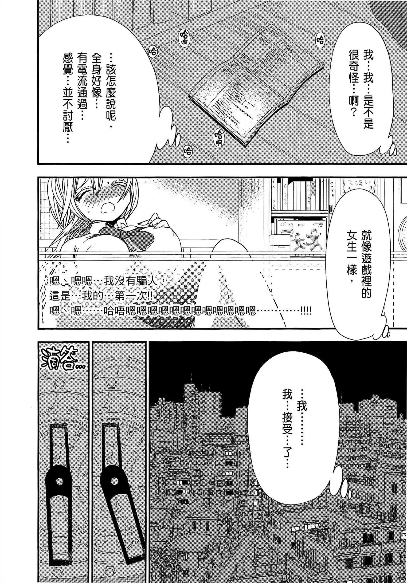 第10話