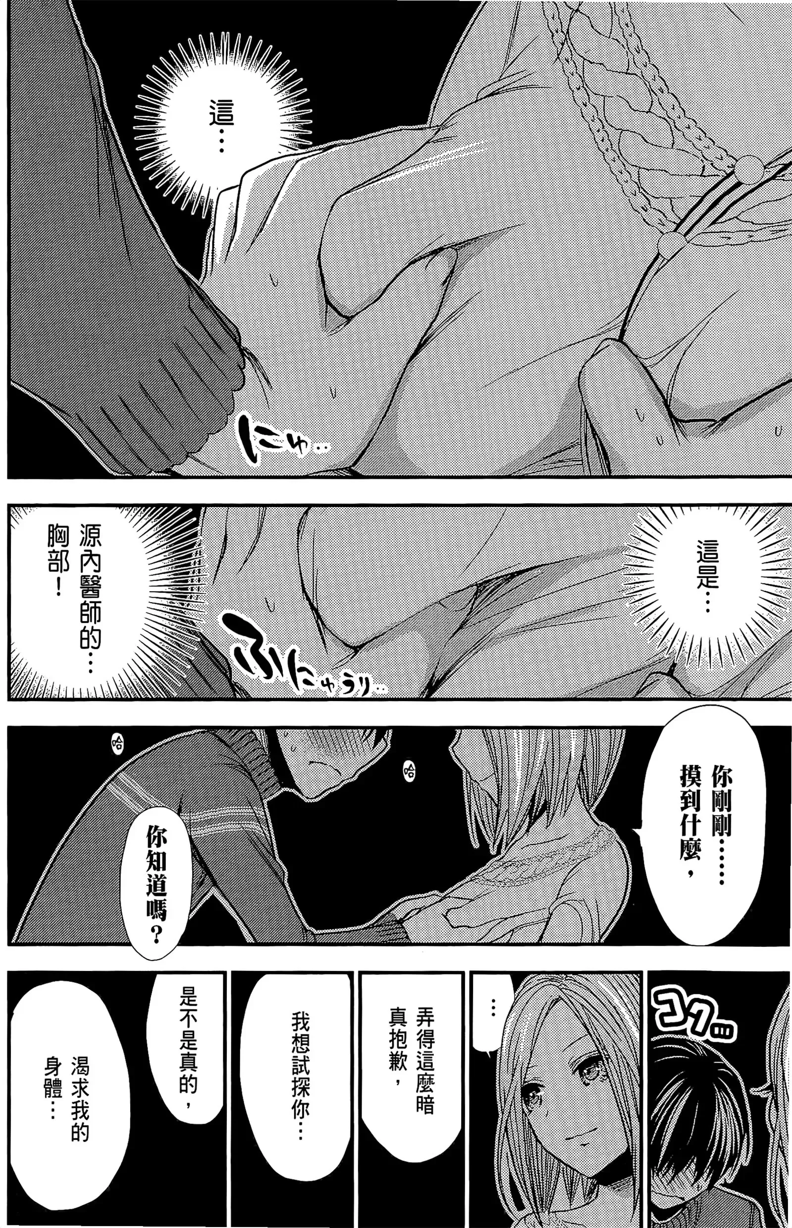 第10話