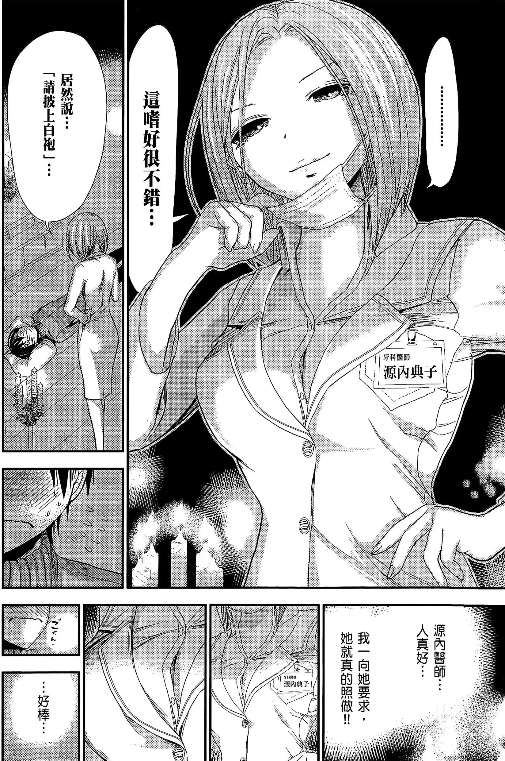 第10話