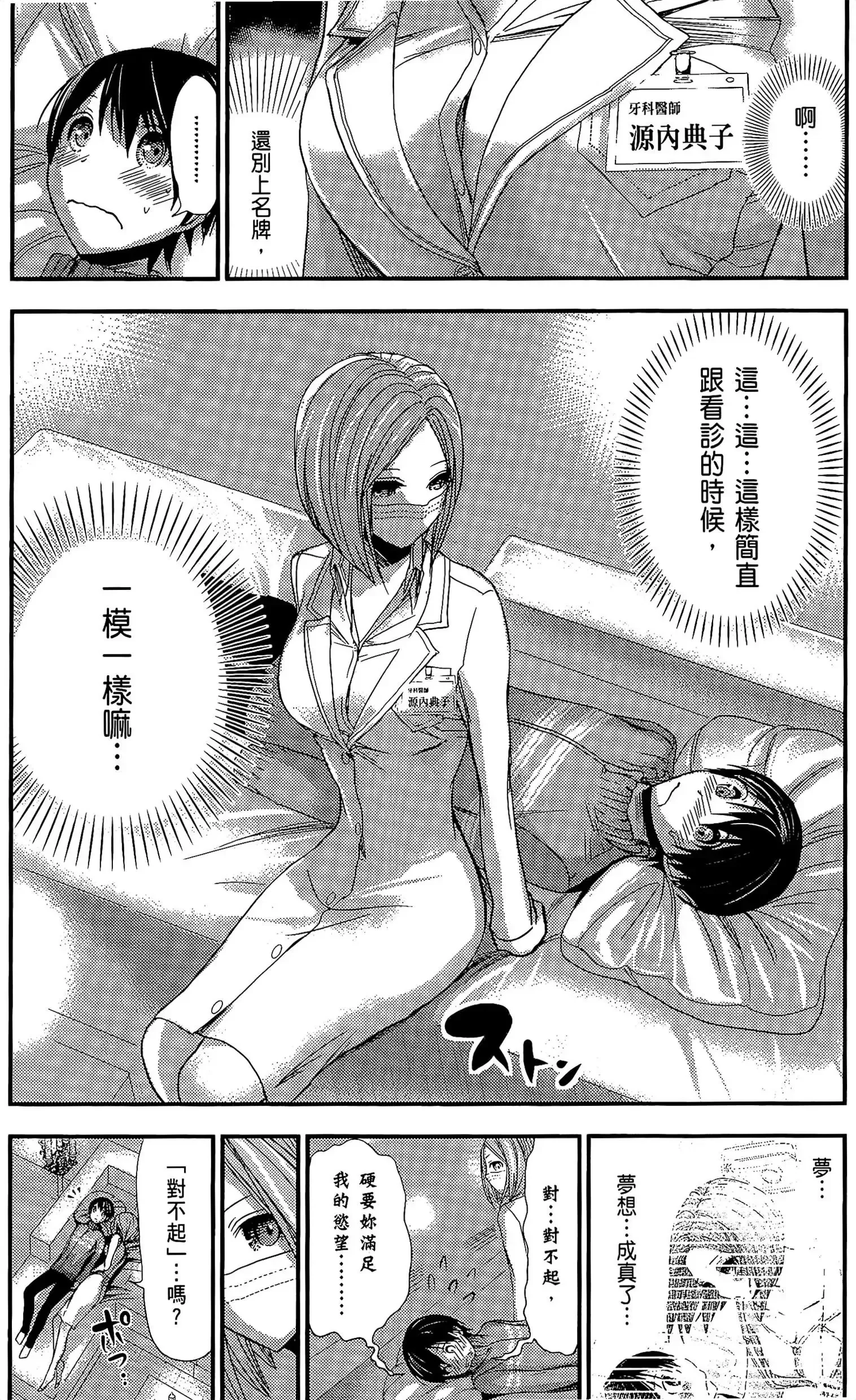 第10話
