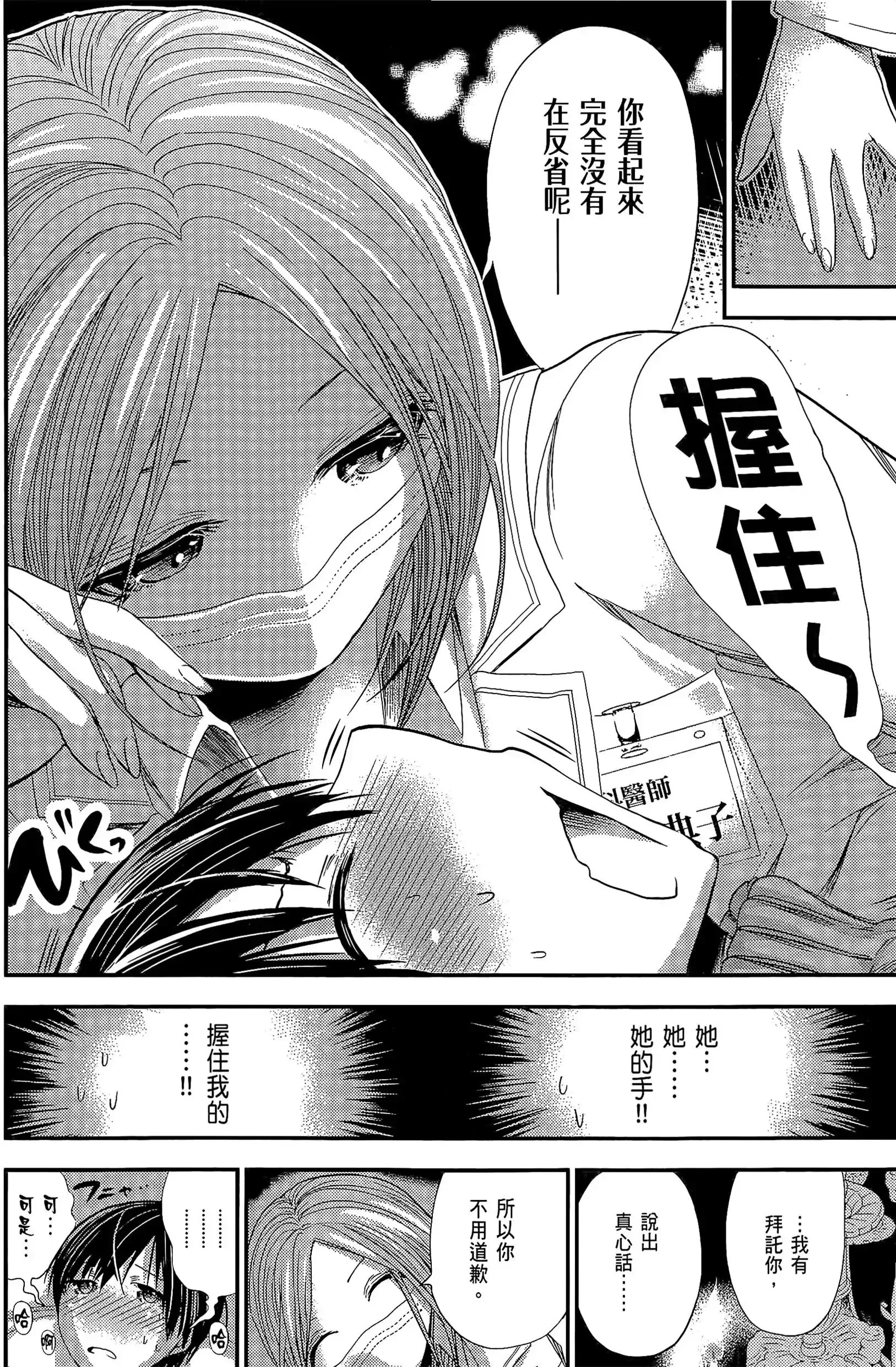 第10話