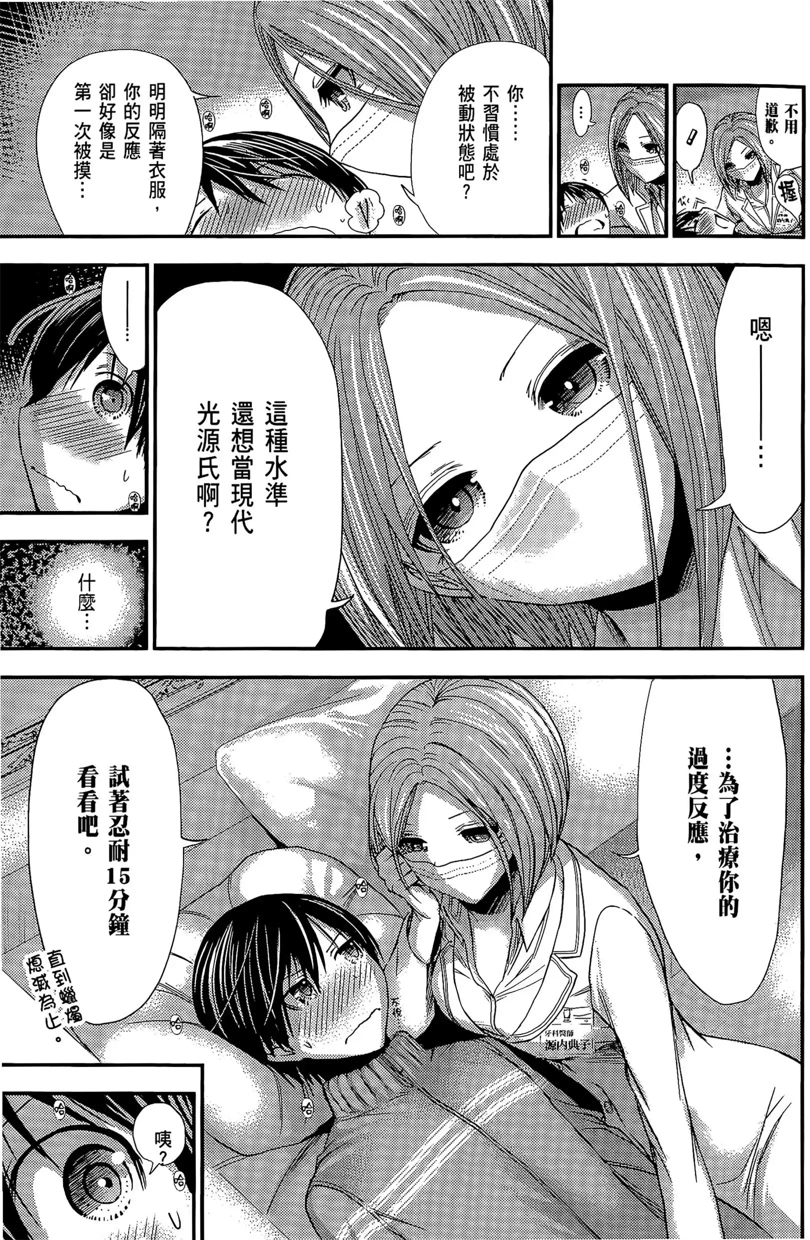 第10話