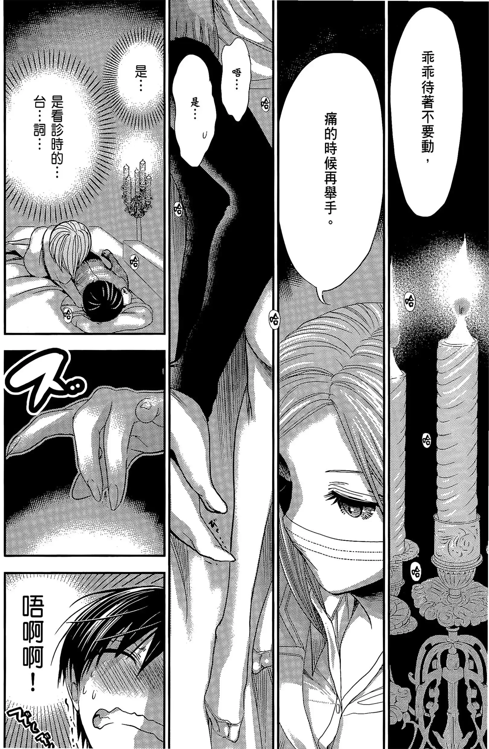 第10話