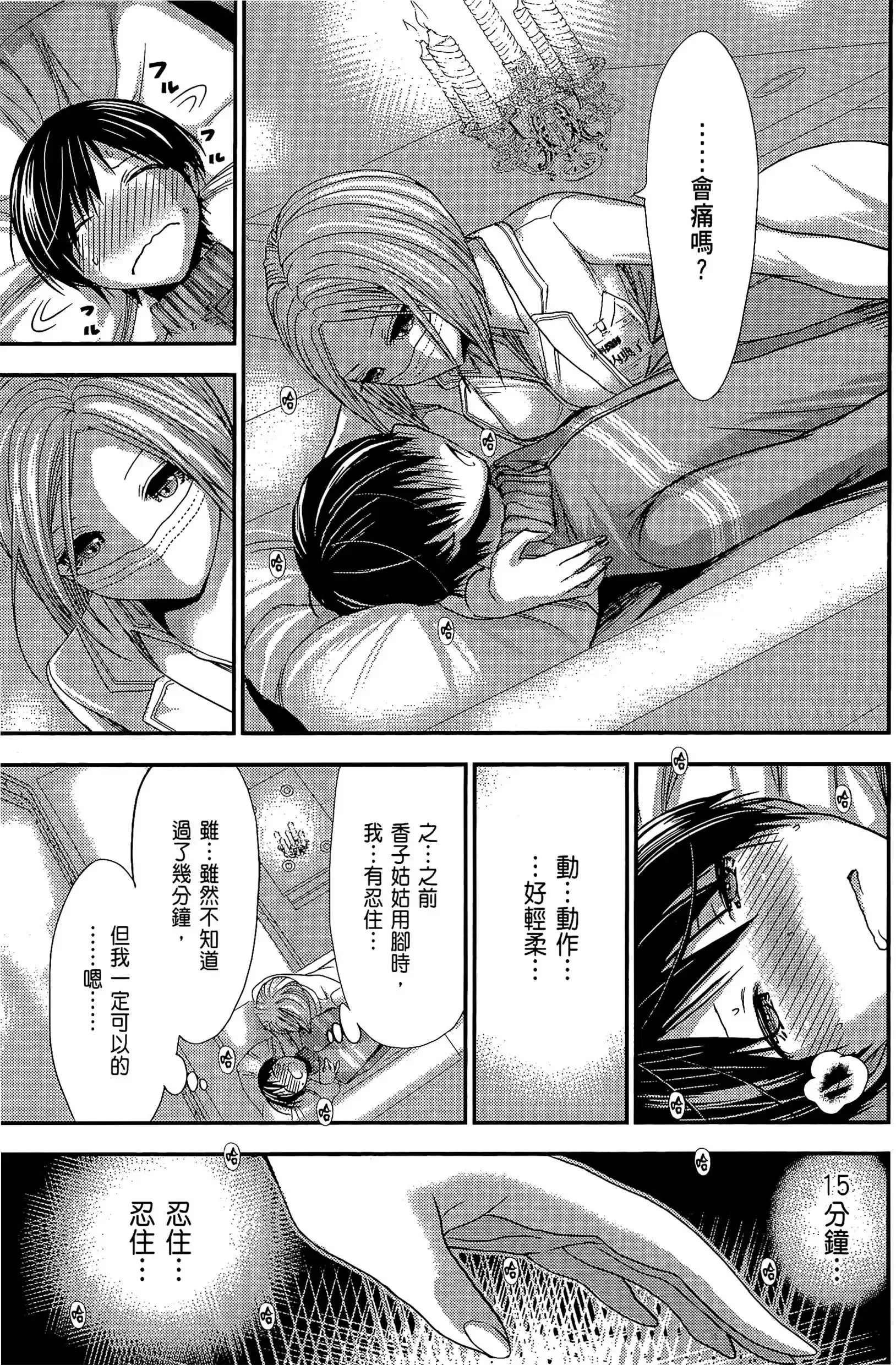 第10話