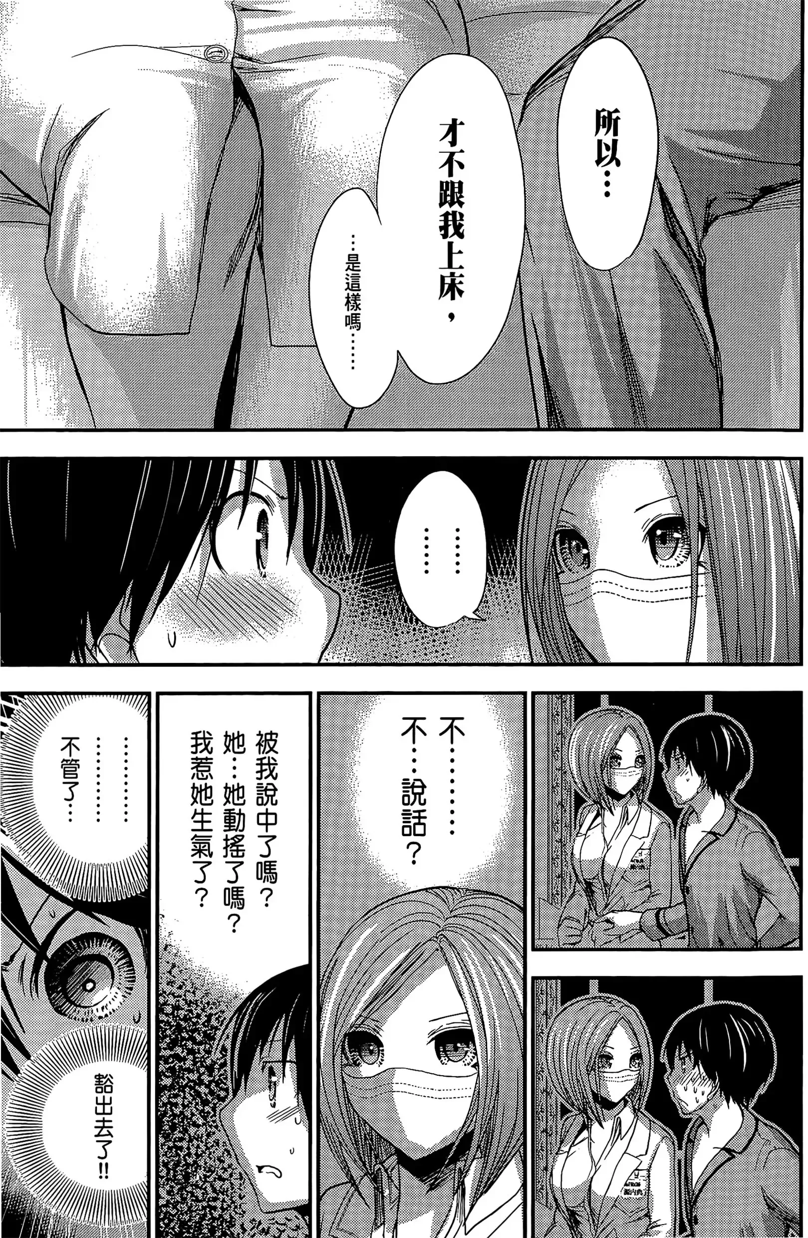 第10話