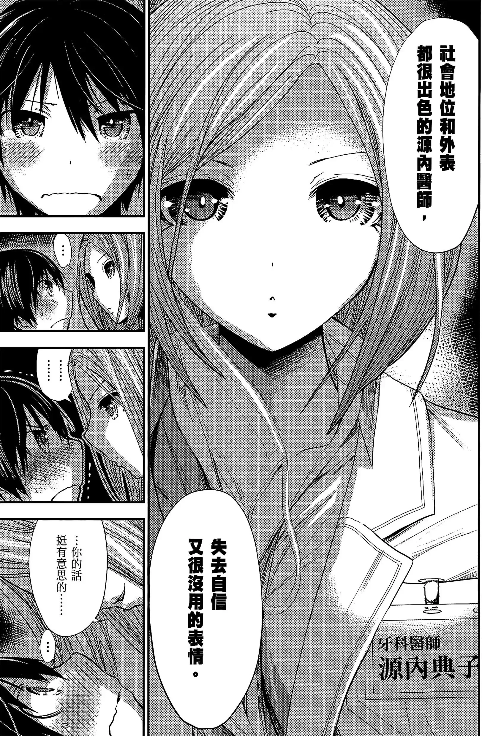 第10話