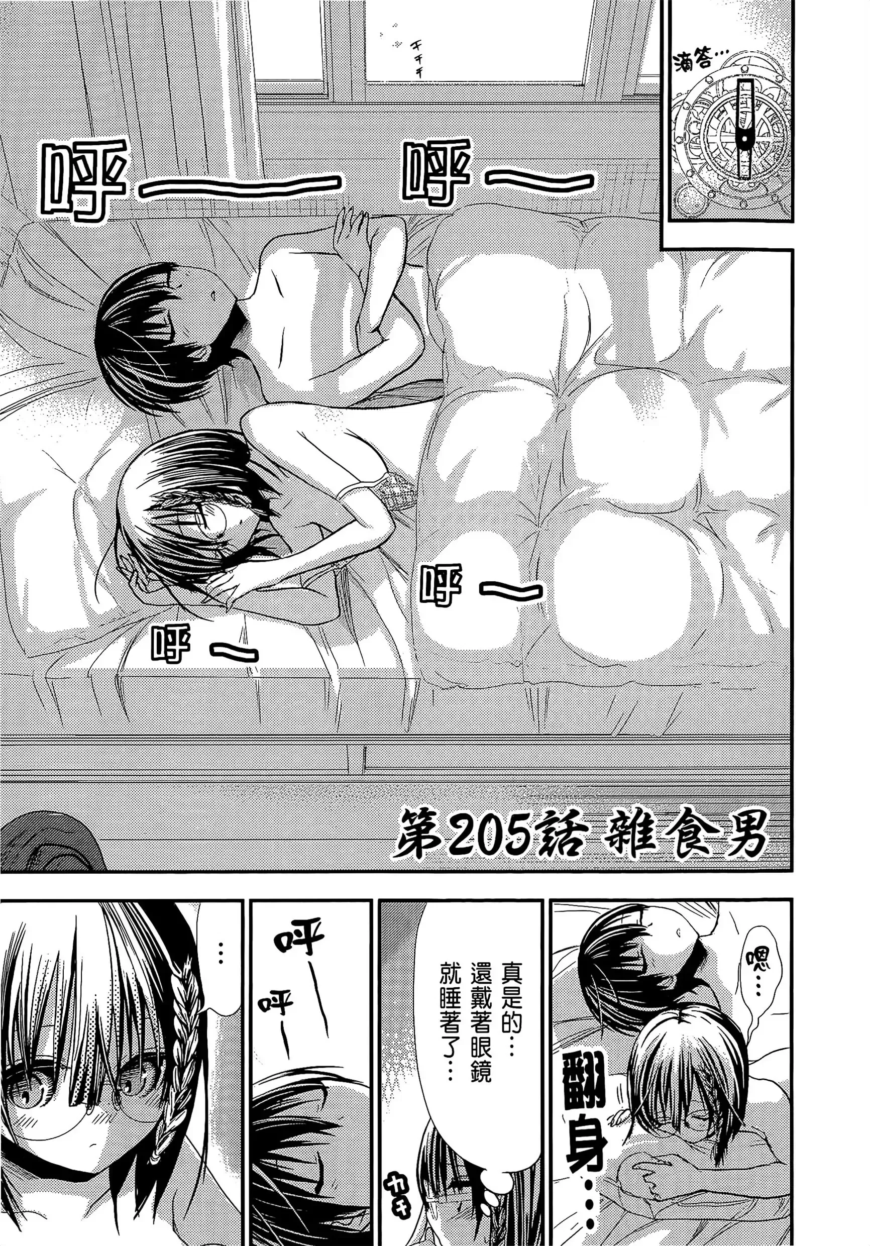 第10話