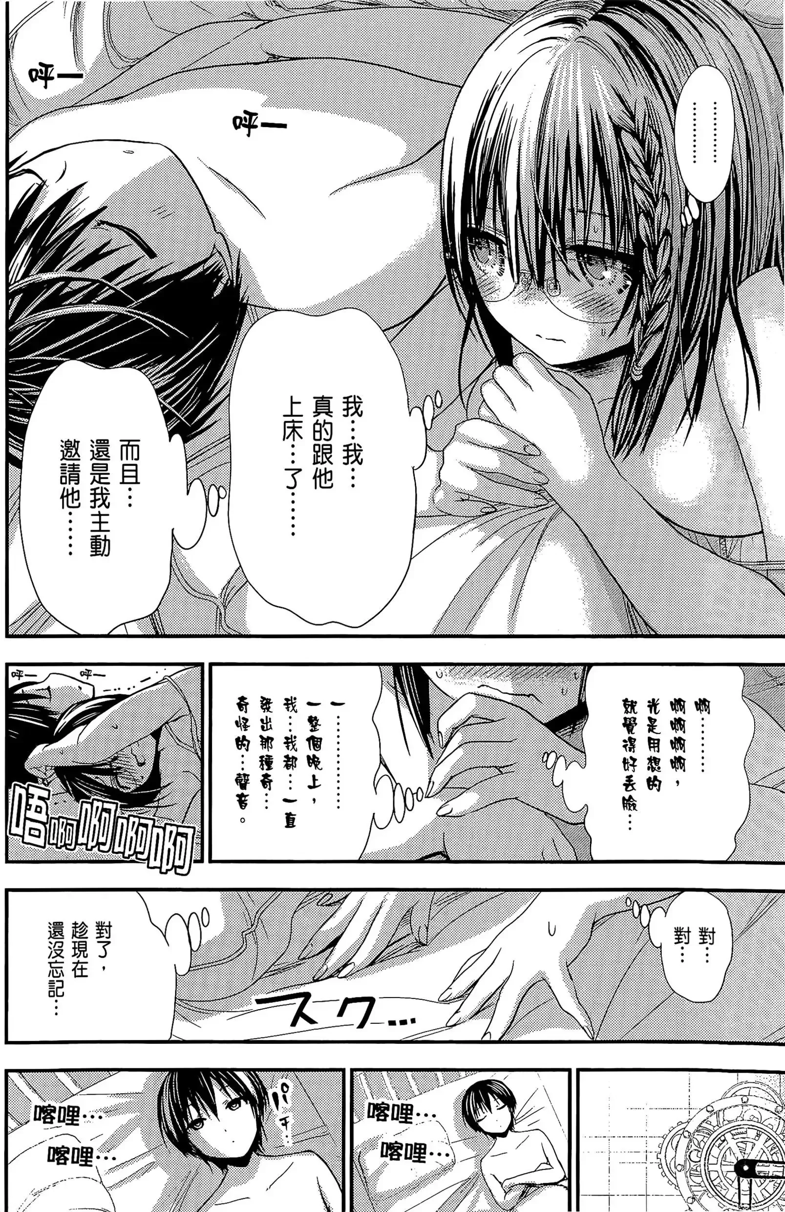 第10話