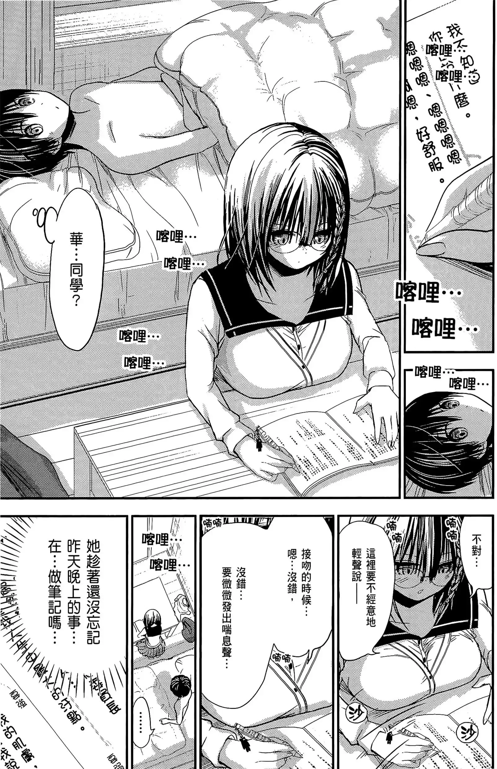 第10話