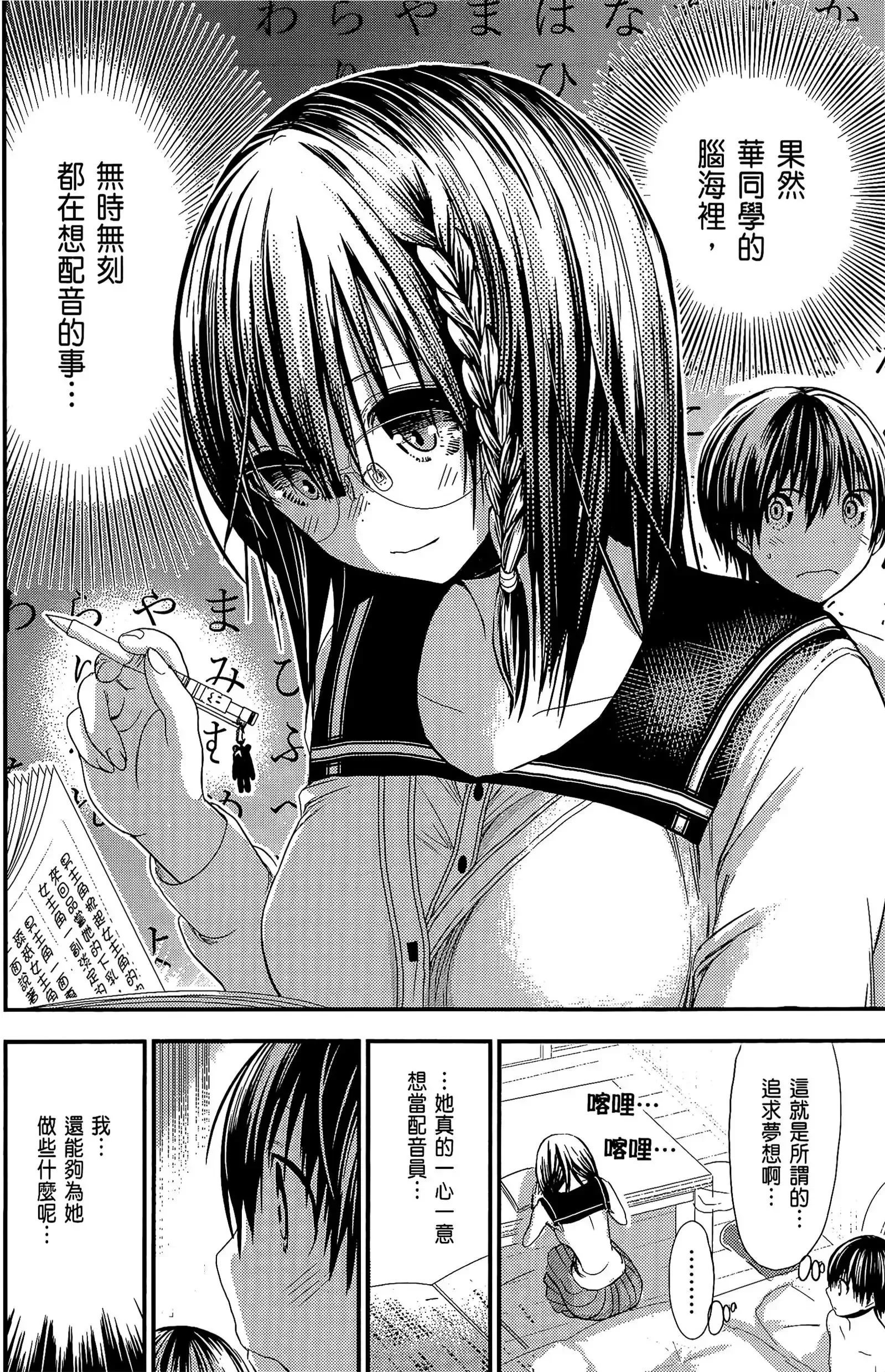 第10話