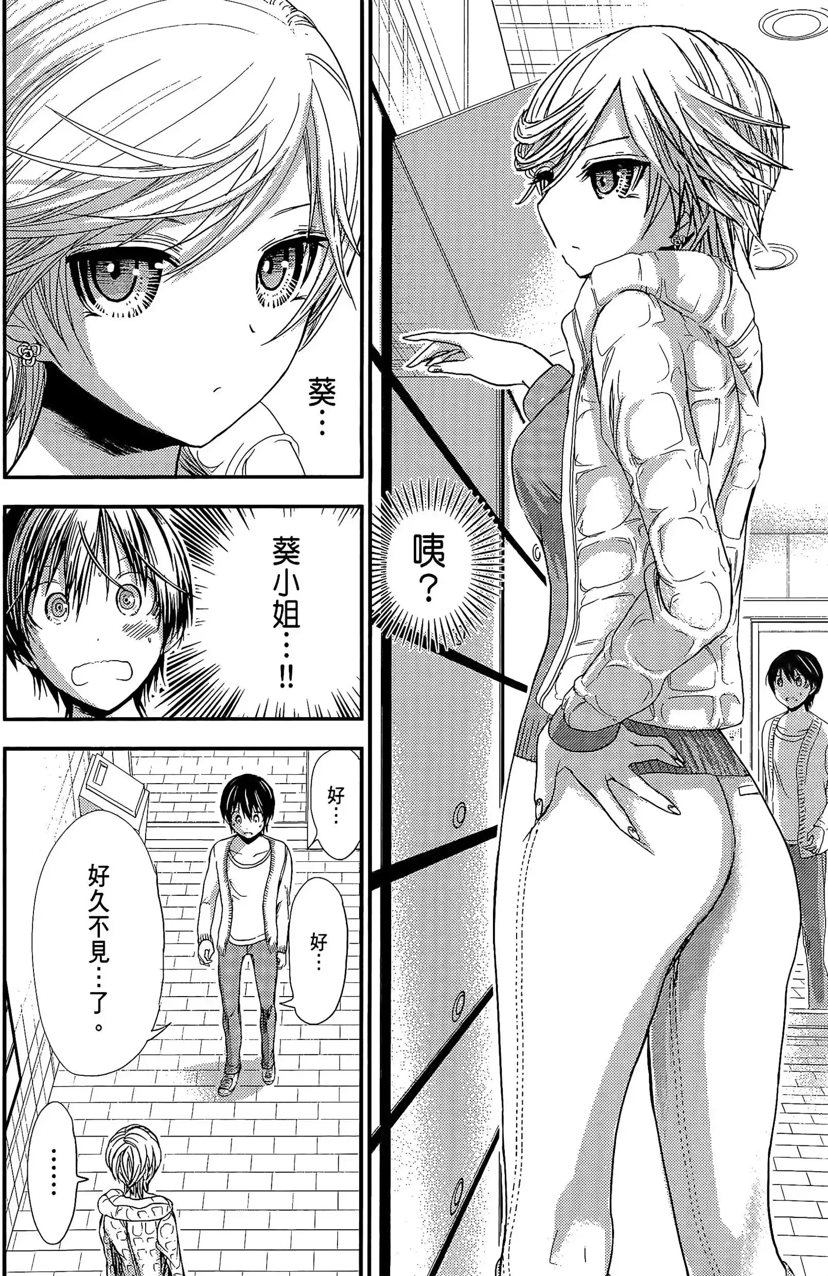 第10話