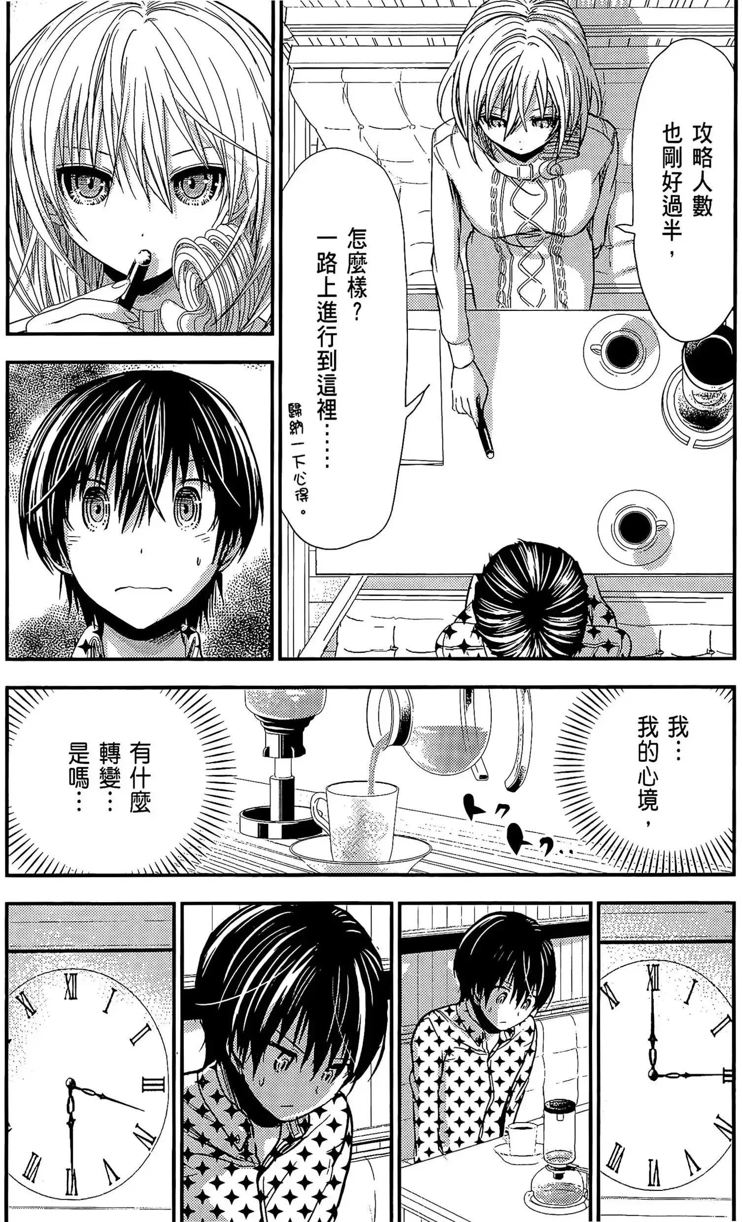 第10話
