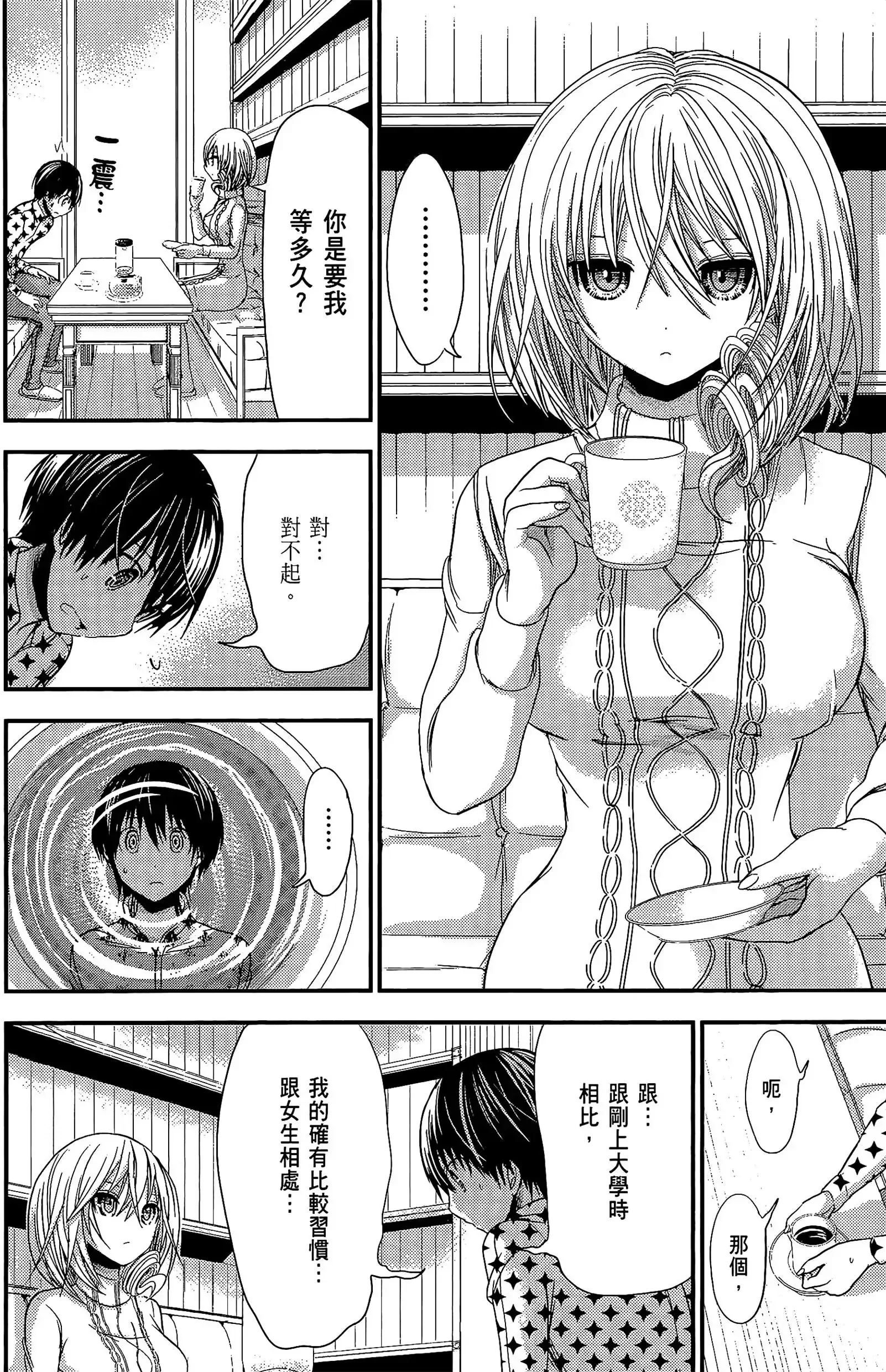 第10話
